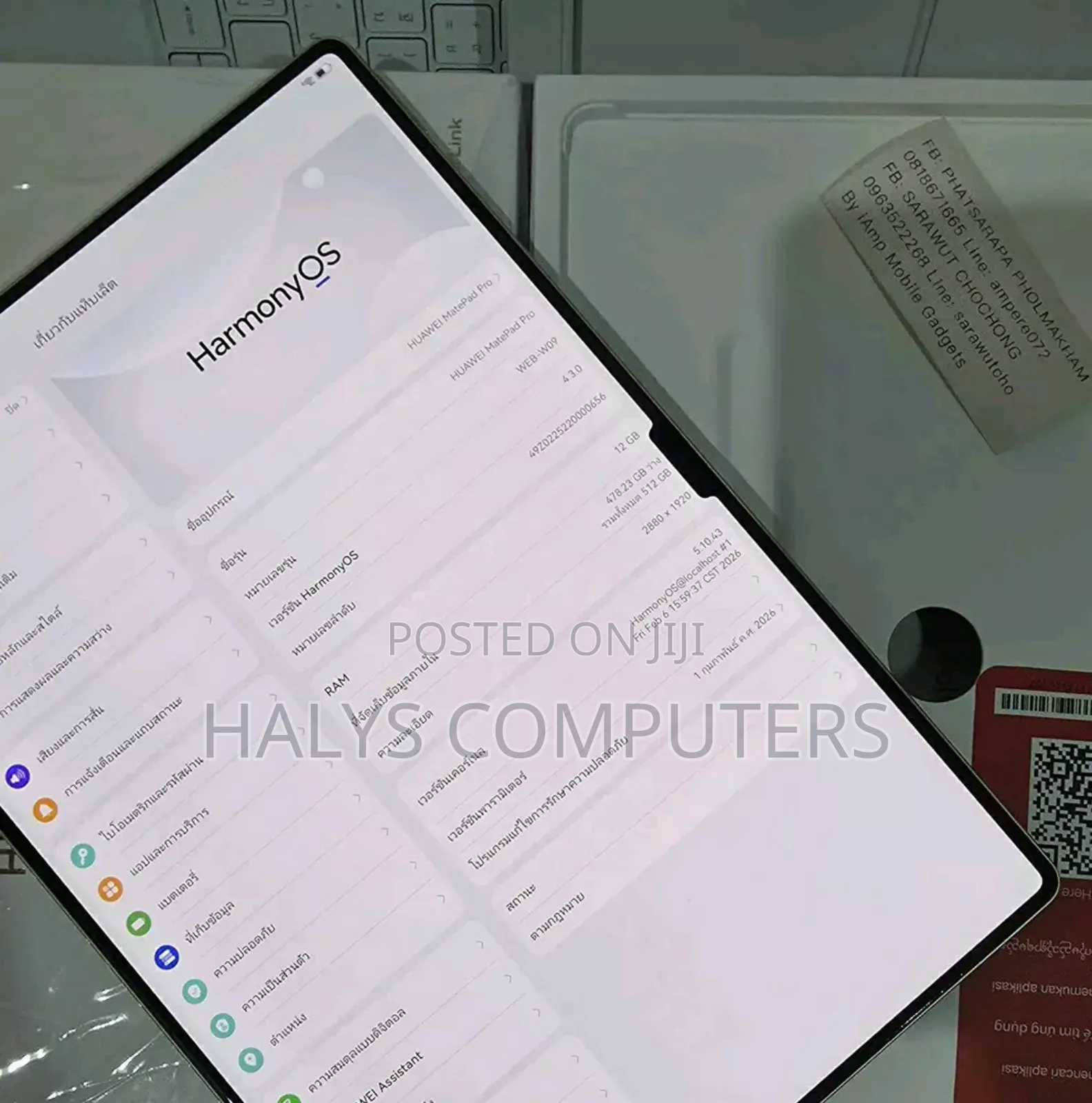 New Huawei MatePad Pro 13.2 512 GB Yellow