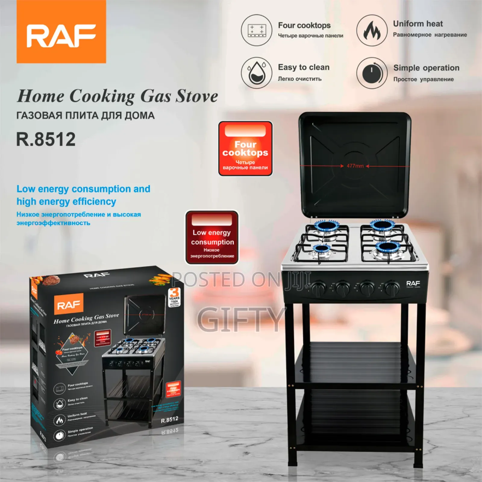 Raf Cooking Gas Stove
