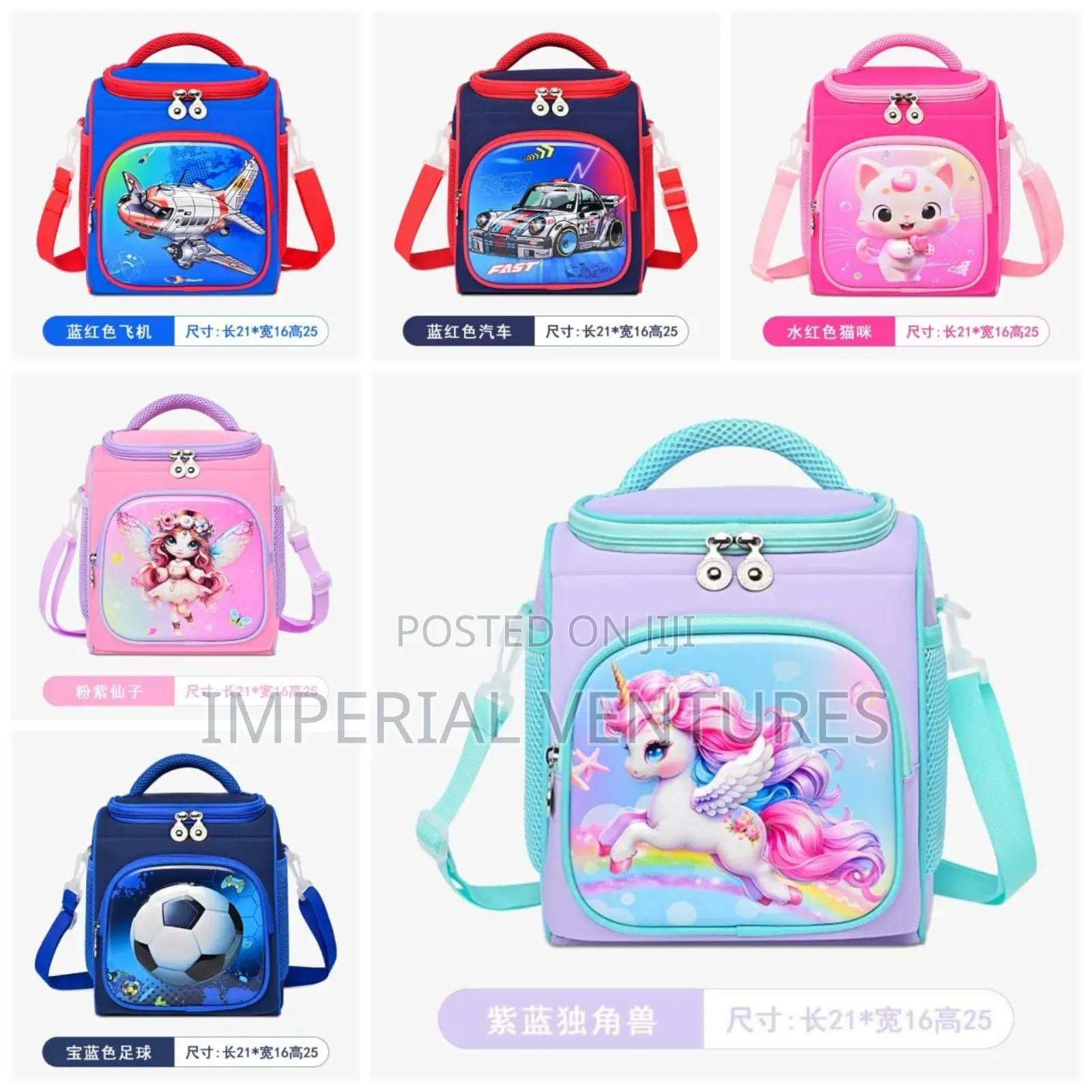 Kids Launch Bag