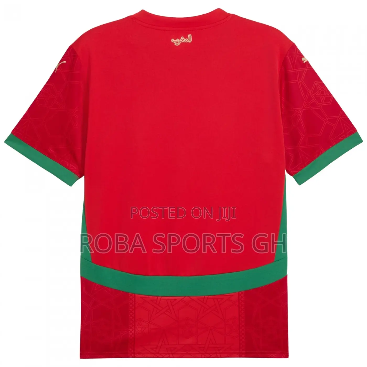 2024/25 Morocco Home Jersey