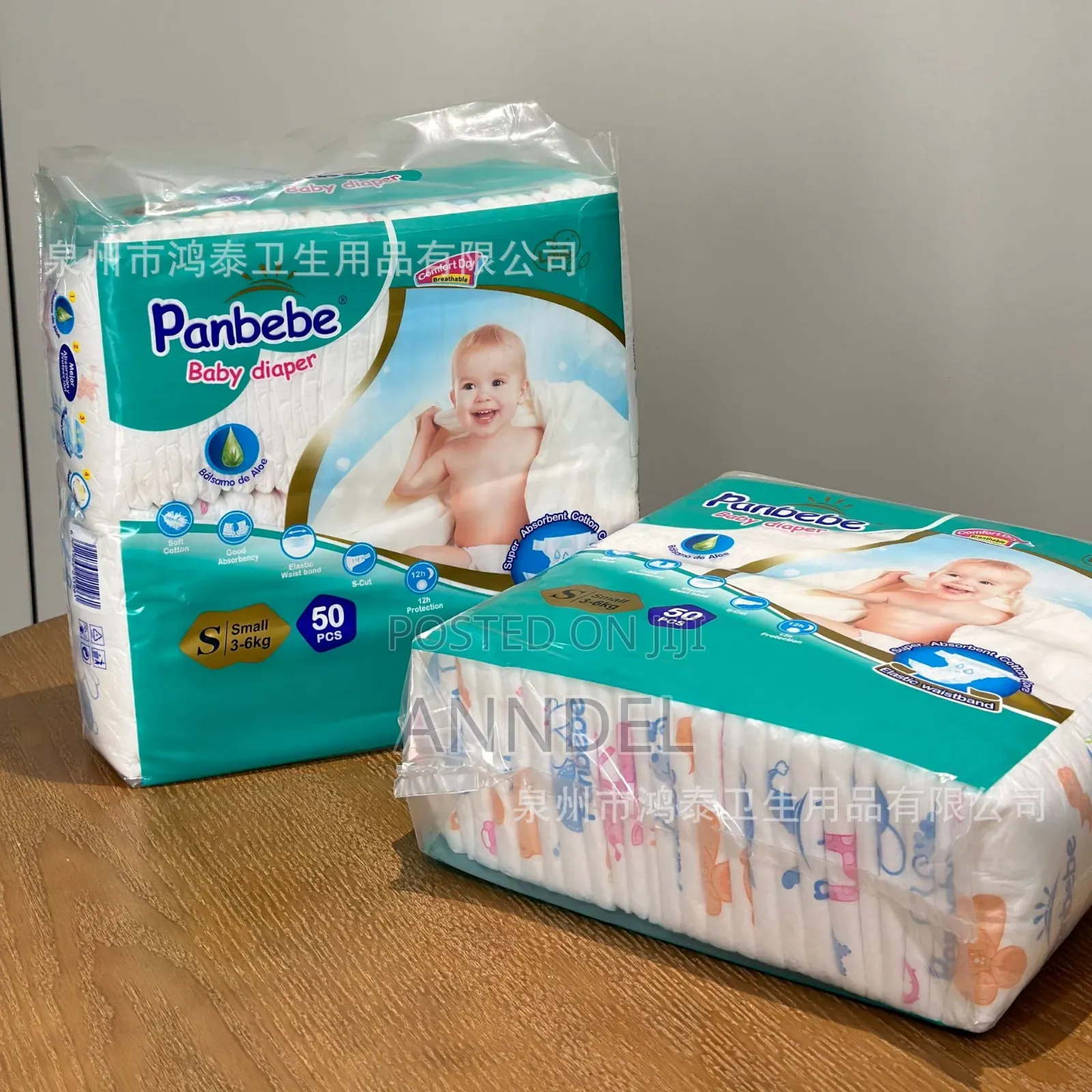 High Quality Baby Diaper