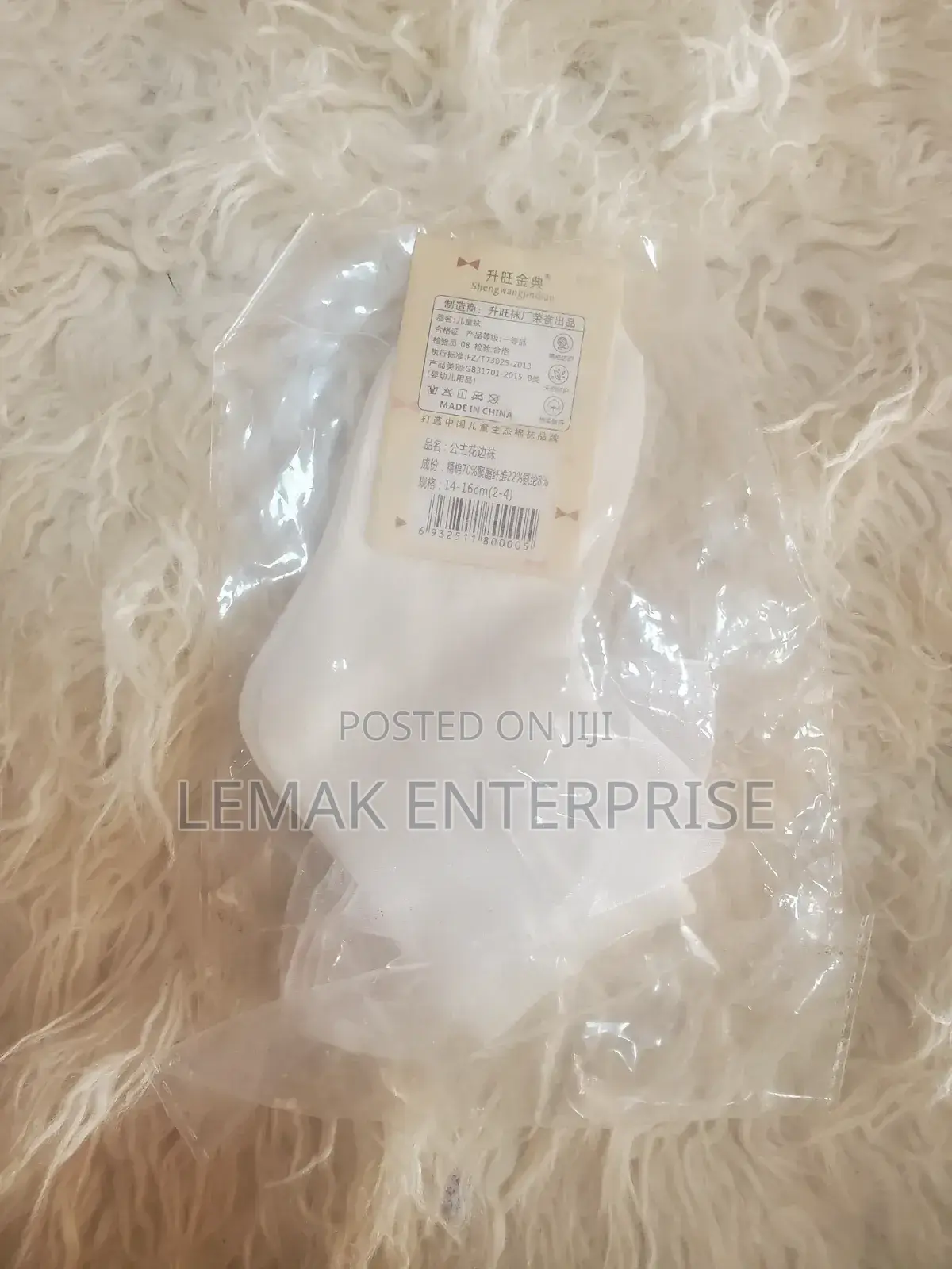 Girls White Lace Socks. 2-4years