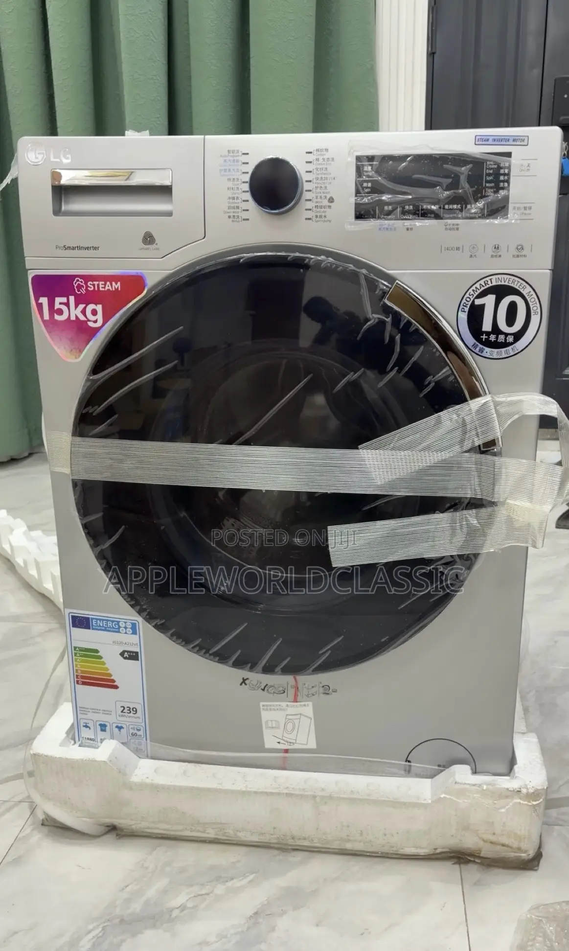 LG 15kg Steam Inverter Washing Machine