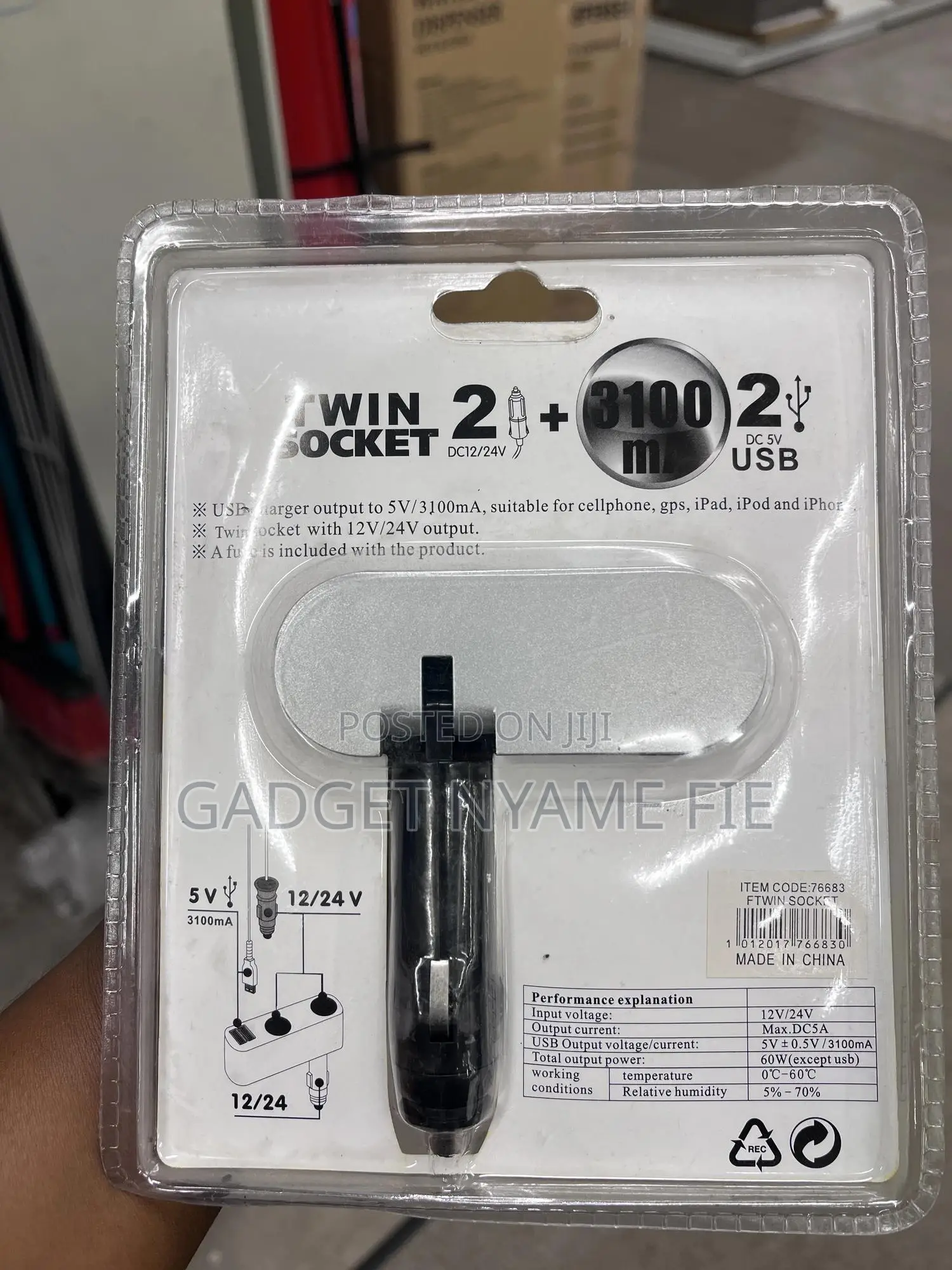 Car Cigarette Socket Extension (2 Ports + 2 Usb Ports)