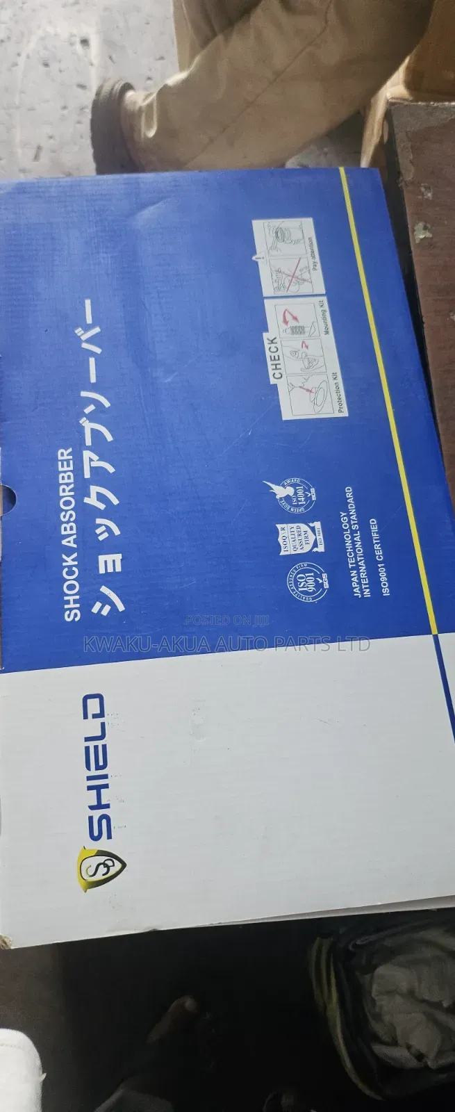 Toyota Corolla 2009-2013 Front Shock Shield