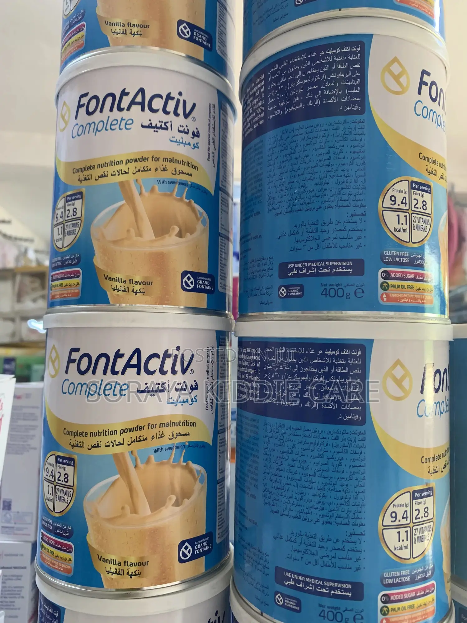 Fontactiv Complete Nutrition Powder