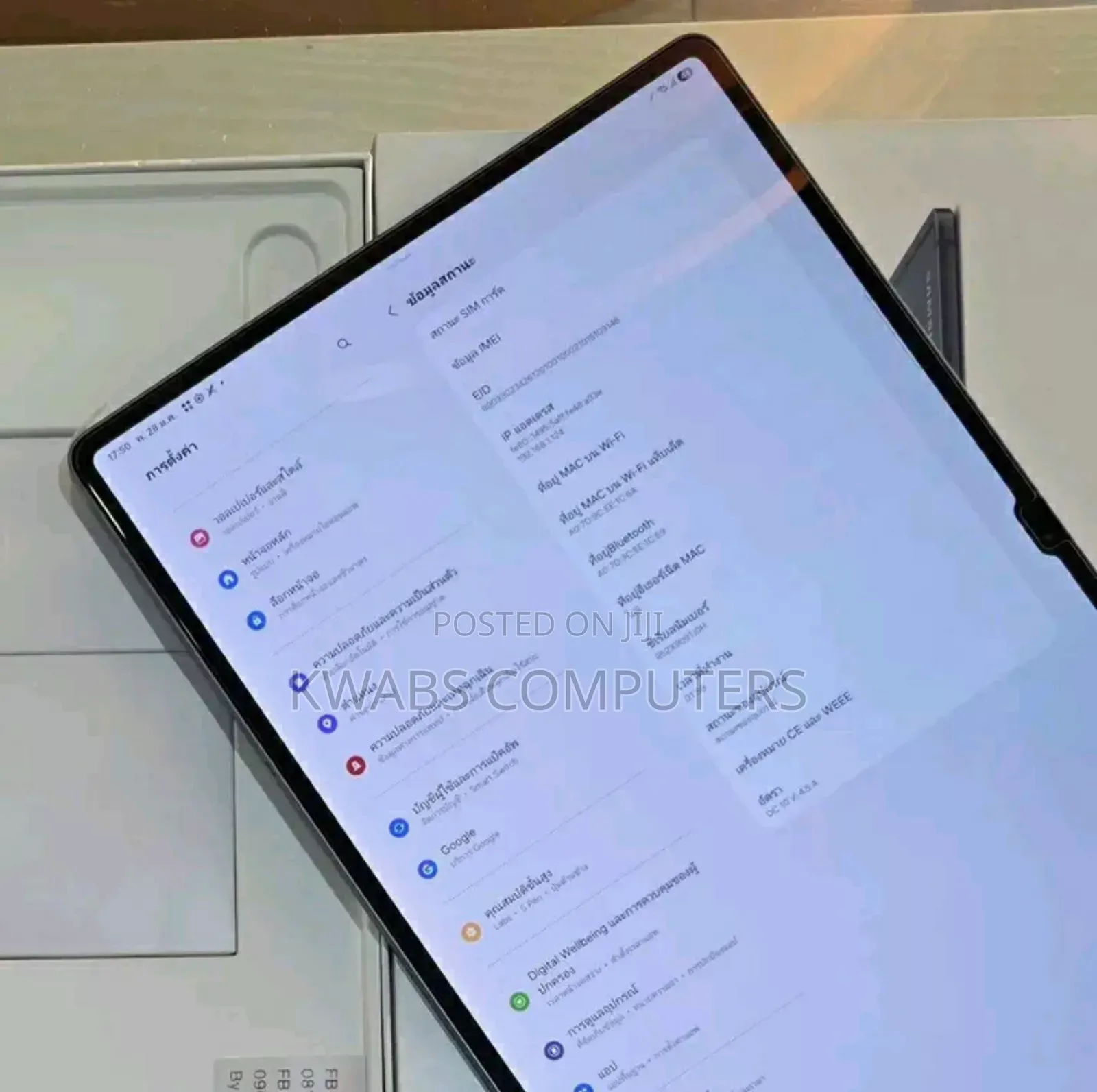 New Samsung Galaxy Tab S10 Ultra 1 TB Gray