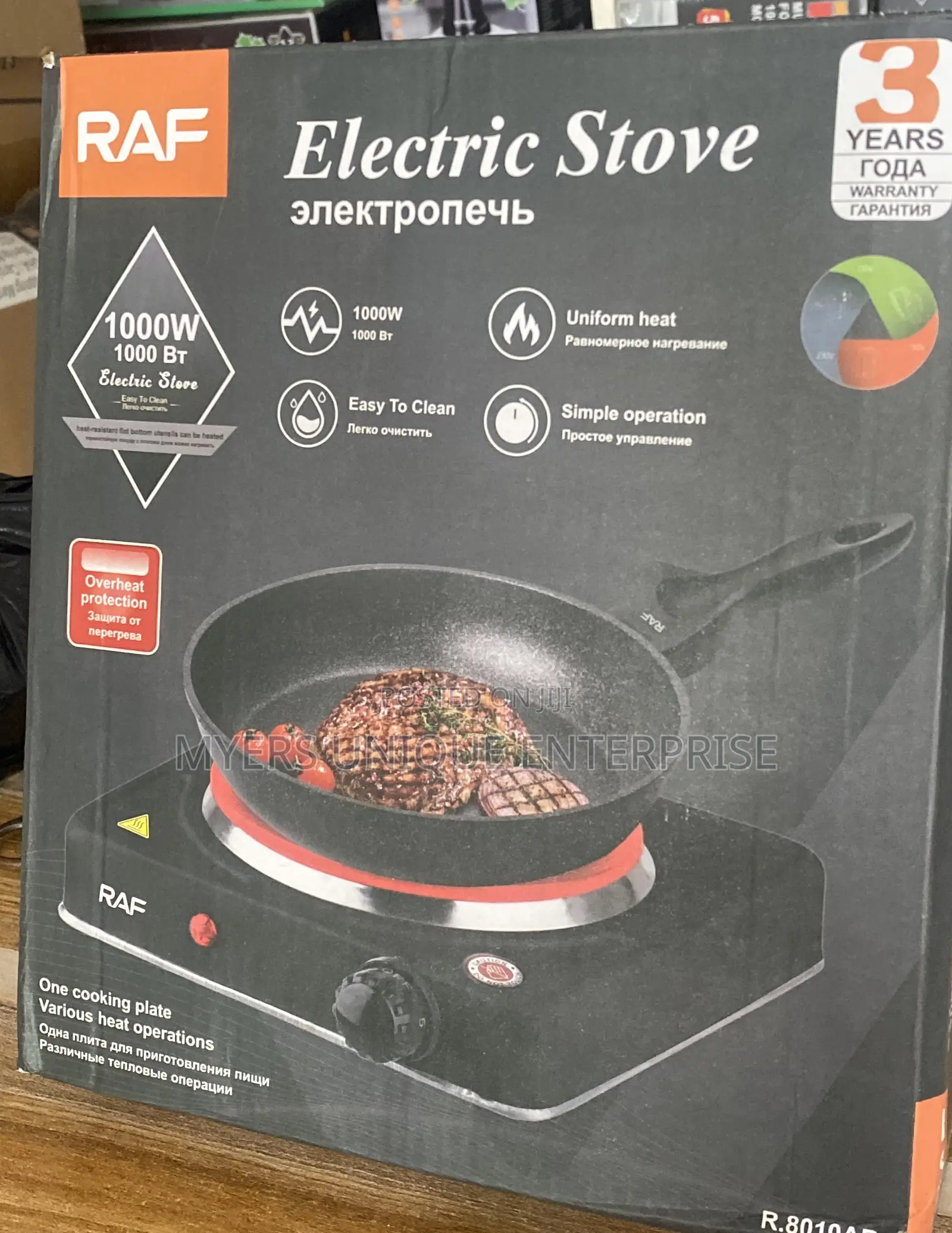 High Quality Single Electric Hotplate Stove