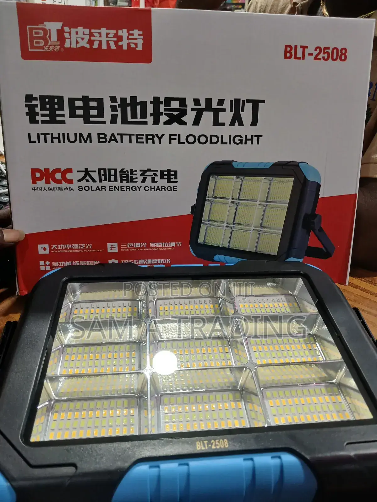 Lithium Battery Floodlight BLT-2508