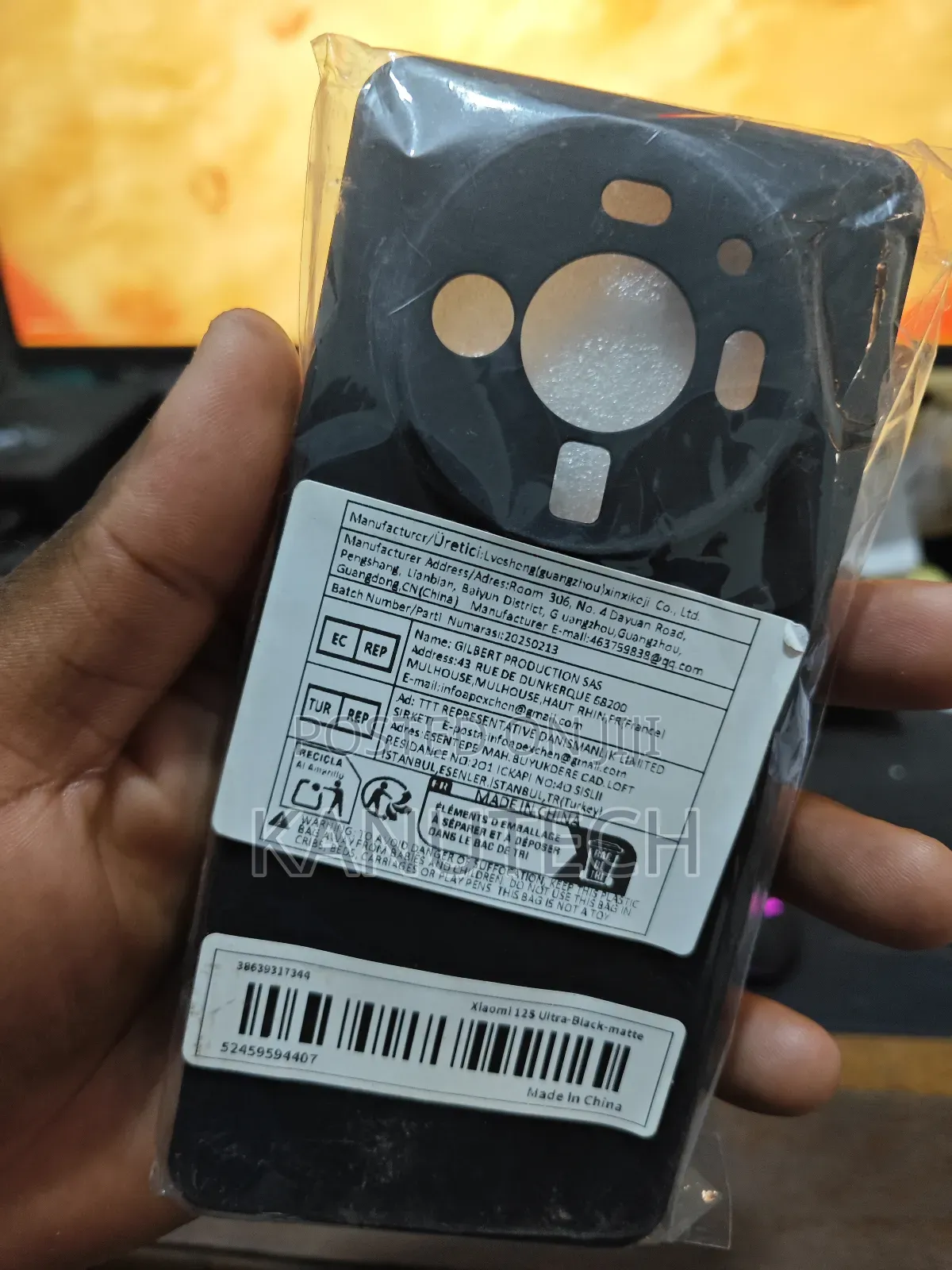 Xiaomi12s Ultra Cover.