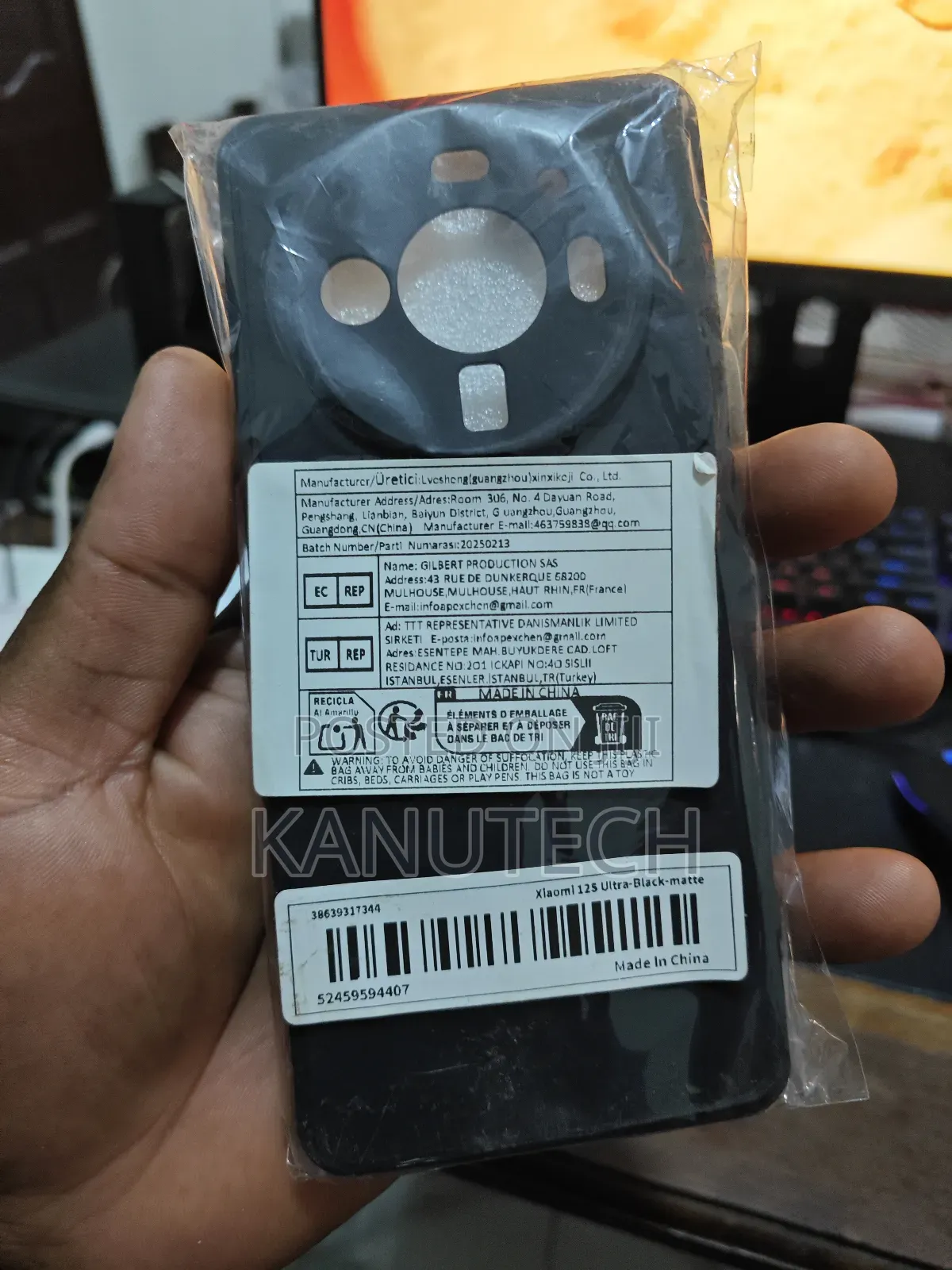 Xiaomi12s Ultra Cover.