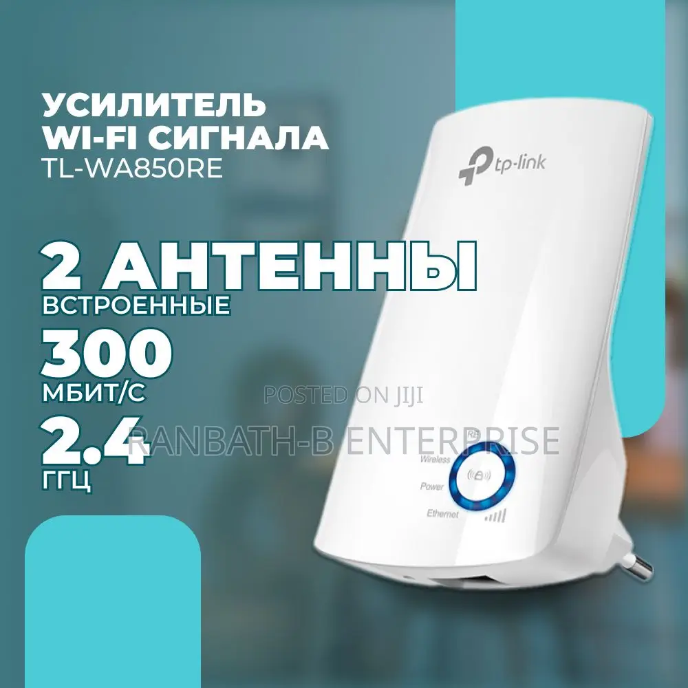 Tp-Link N300 Wifi Range Extender (Tl-Wa850re)