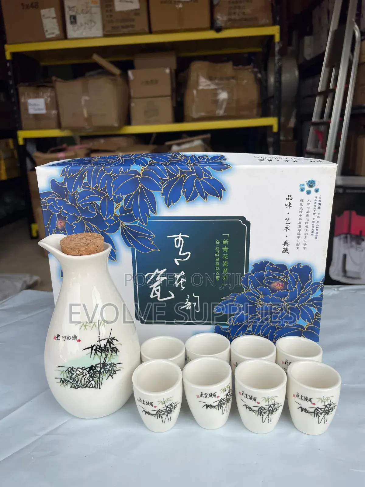 250ml Sake Pots With Cup