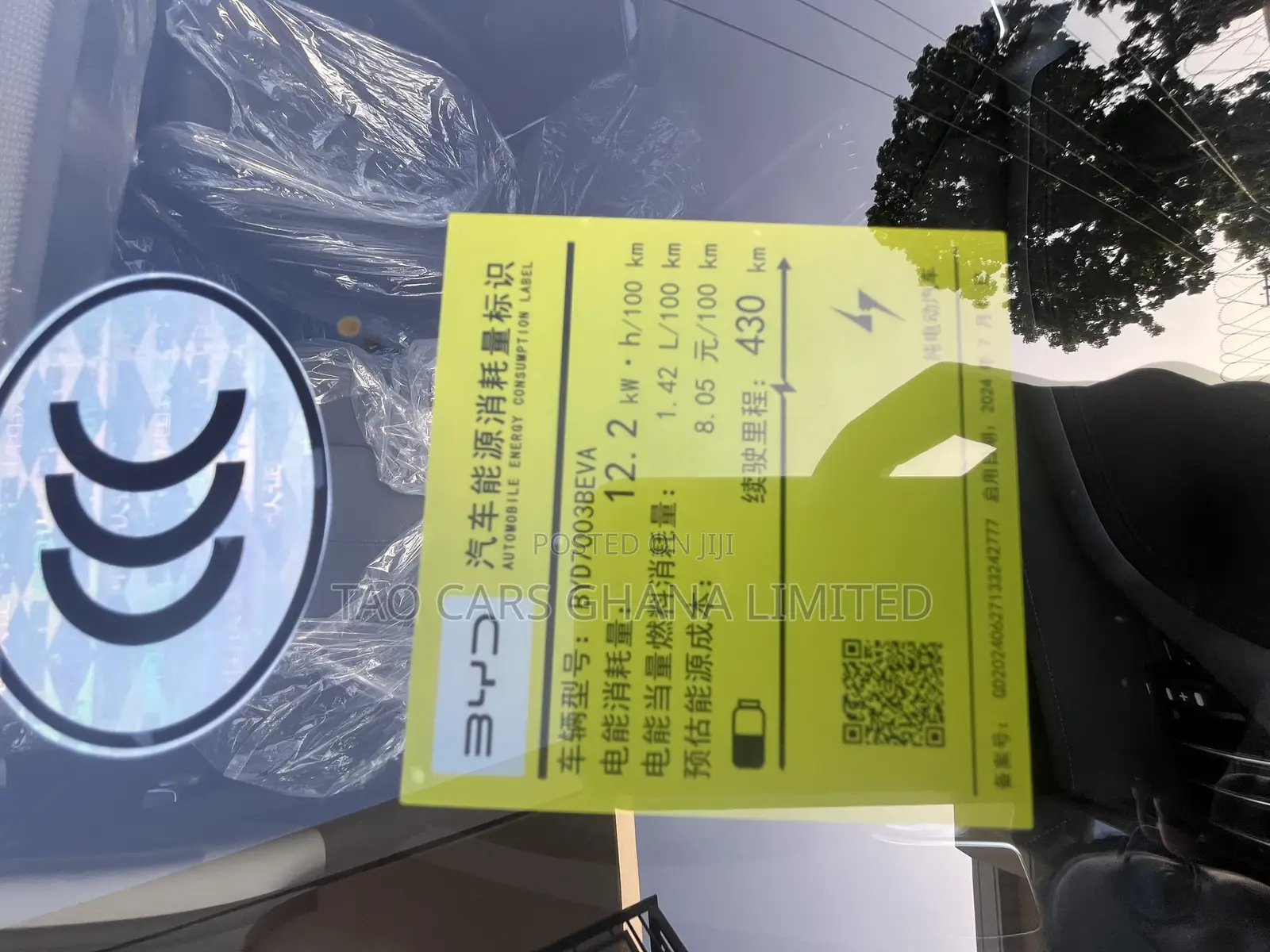 New BYD Yuan Plus 2025