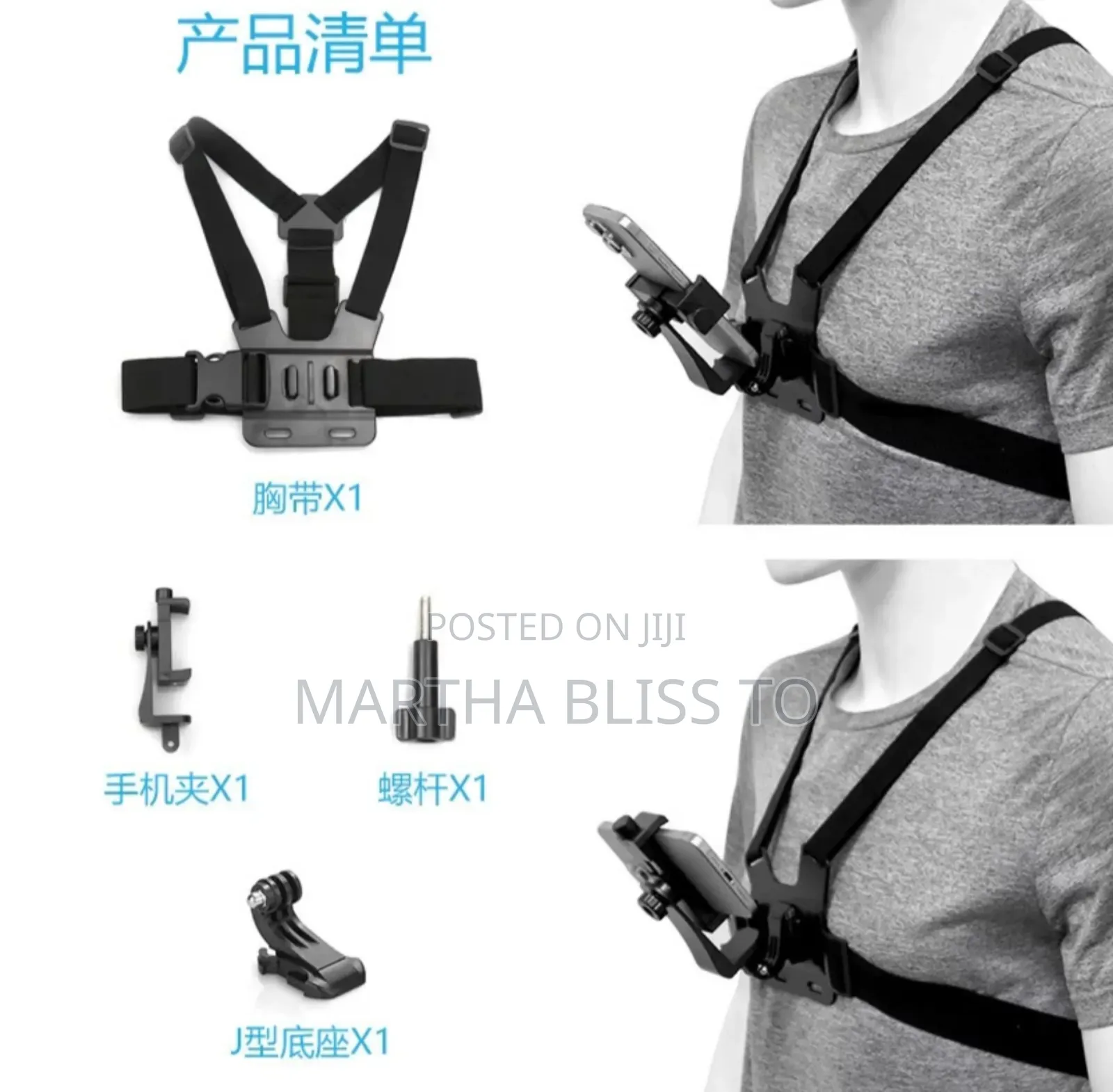Chest Strap /Mount Phone Holder