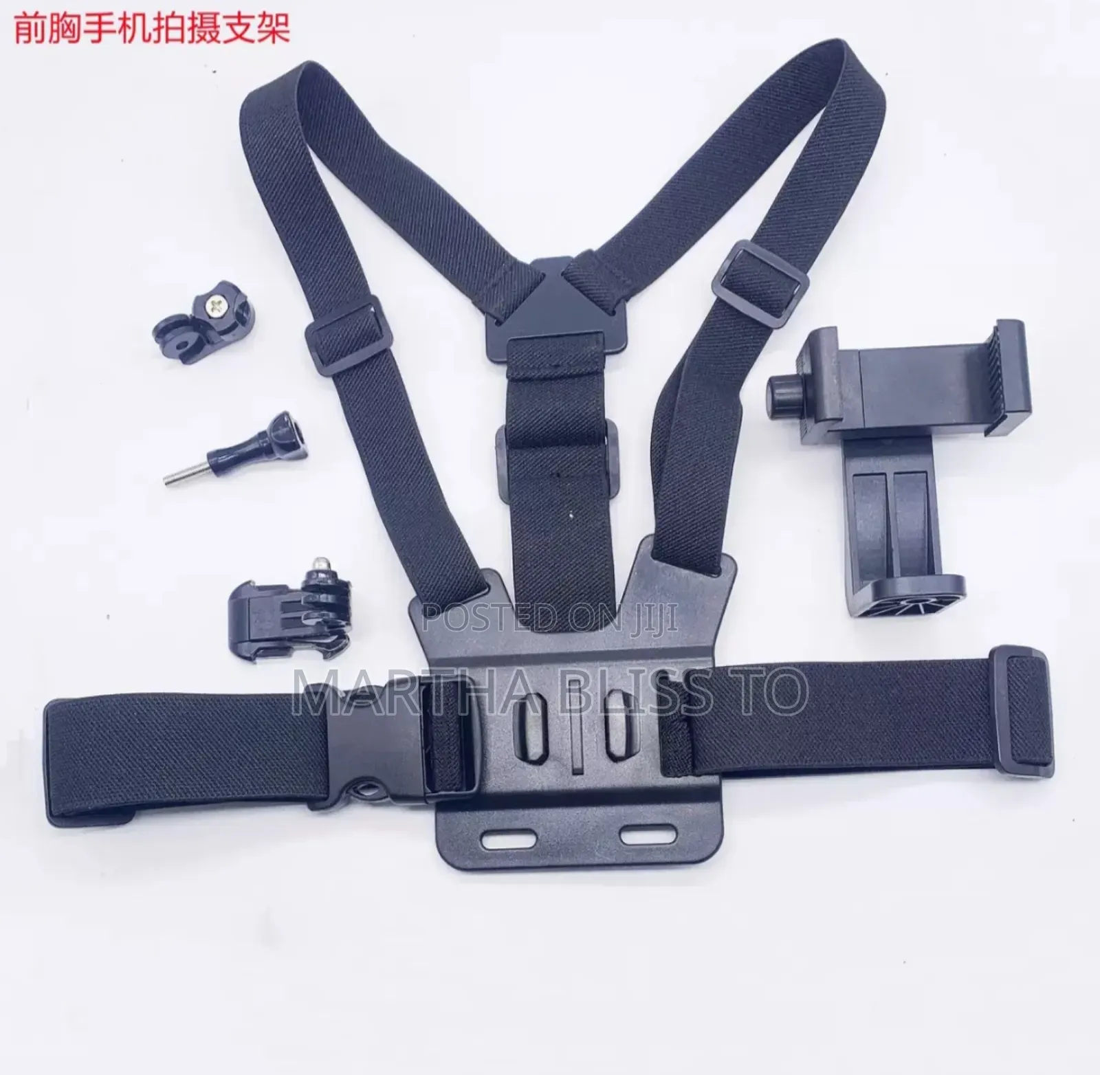 Chest Strap /Mount Phone Holder