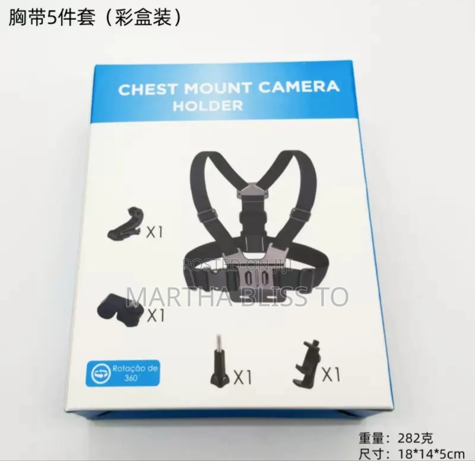 Chest Strap /Mount Phone Holder