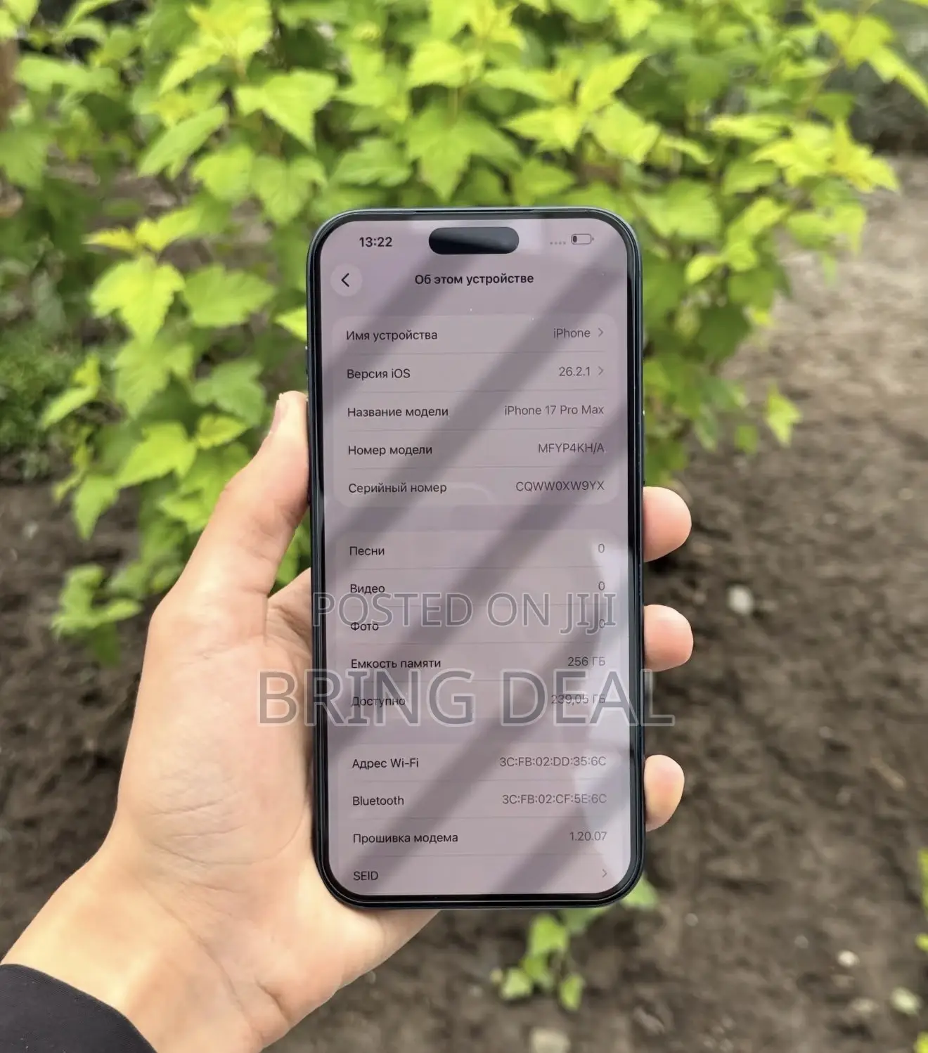 Apple iPhone 17 Pro Max 256 GB Blue