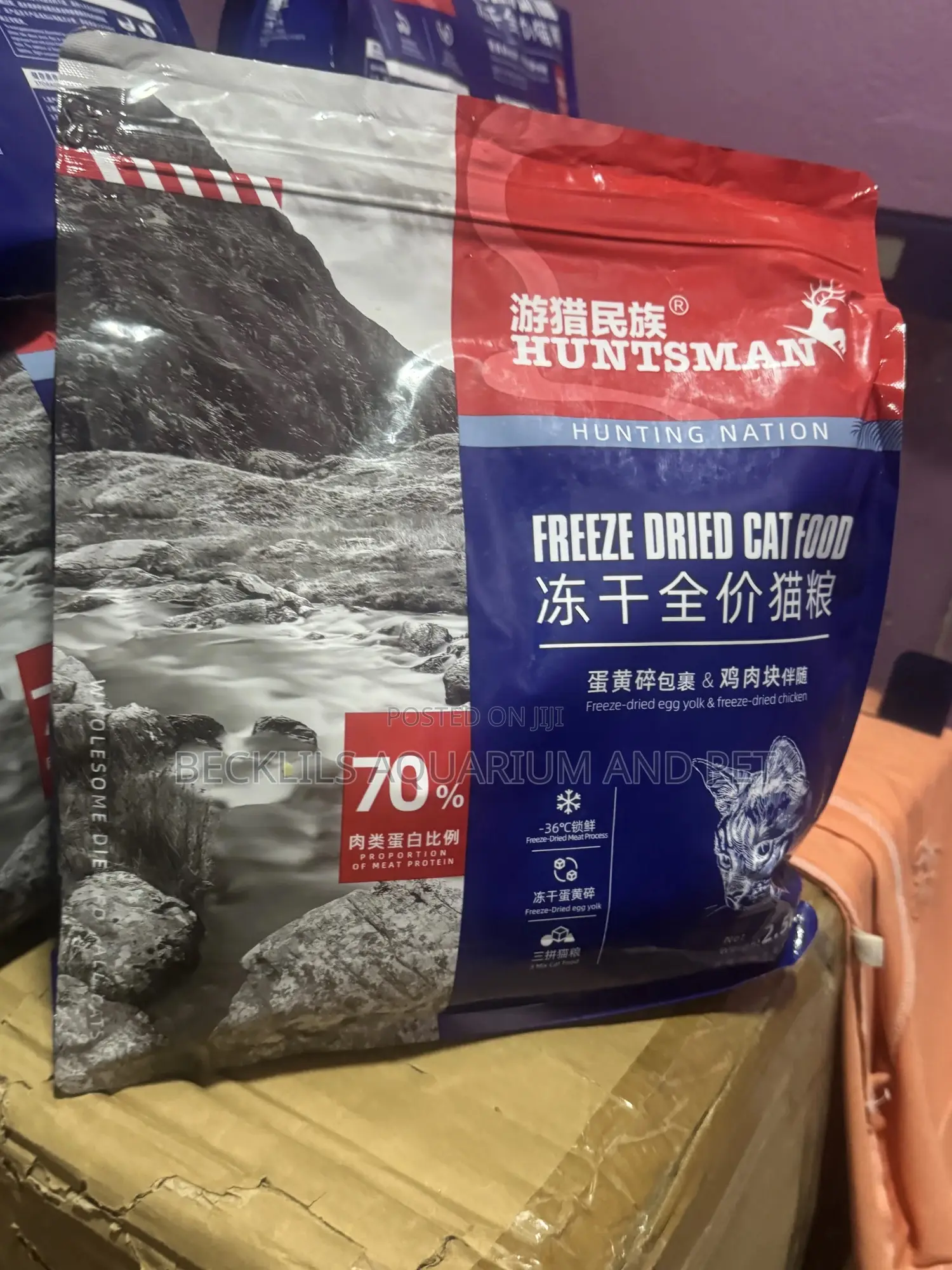 Quality Huntman Cat Dry Food