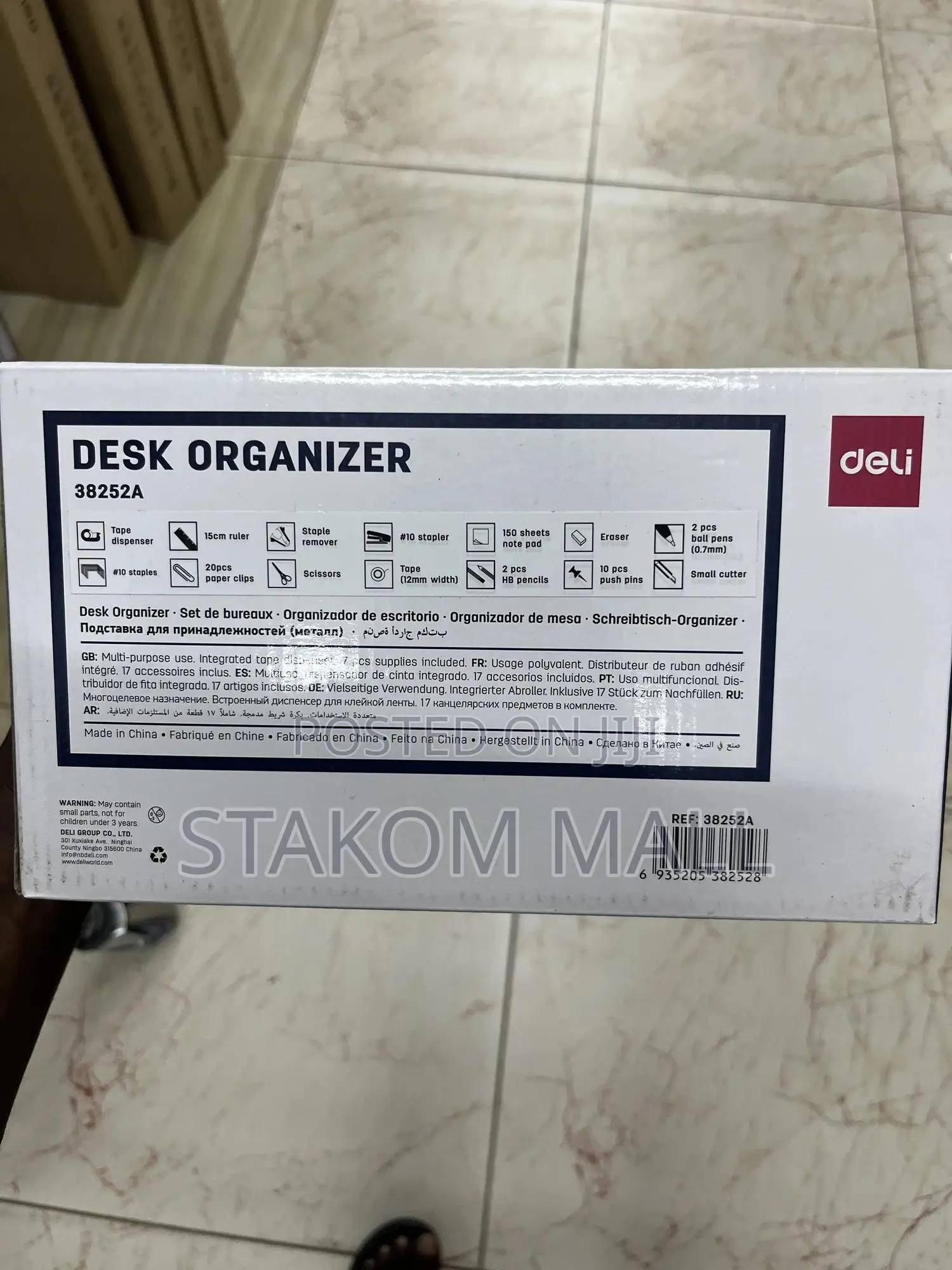 Desk Organizer - 17 Pieces Set