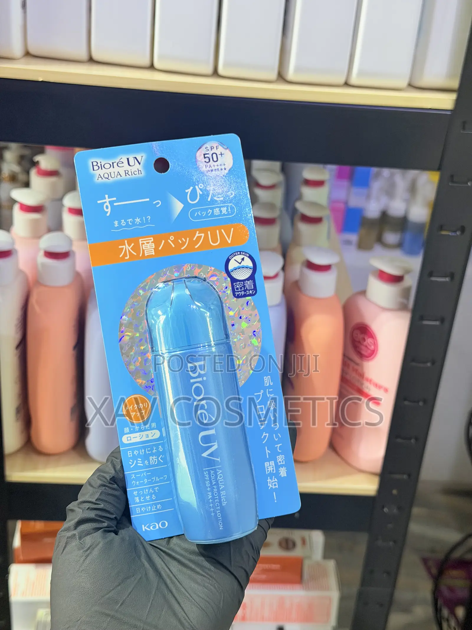 Biore Uv Aqua Rich Protect Lotion SPF 50
