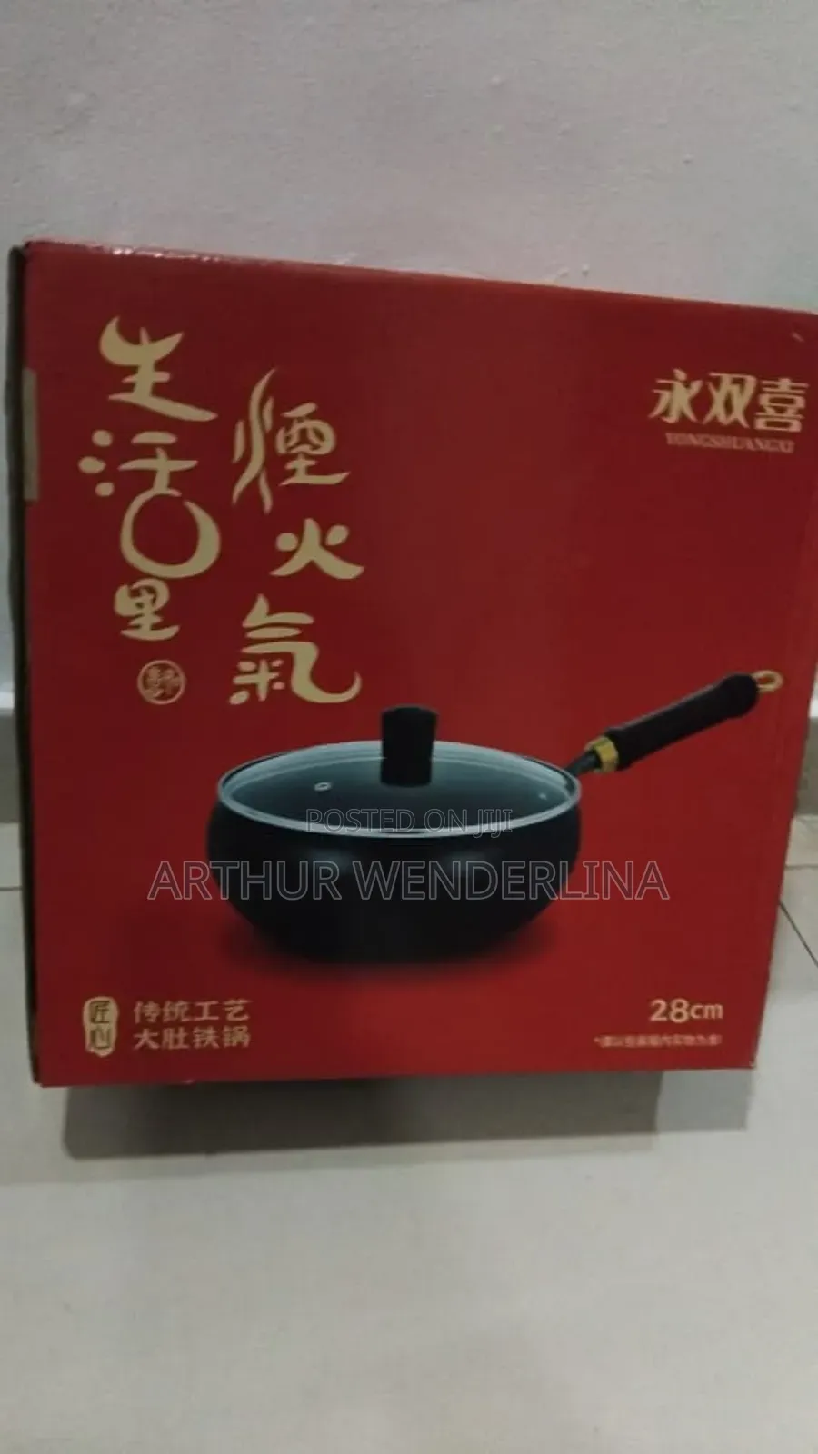 Deep Fry Pan