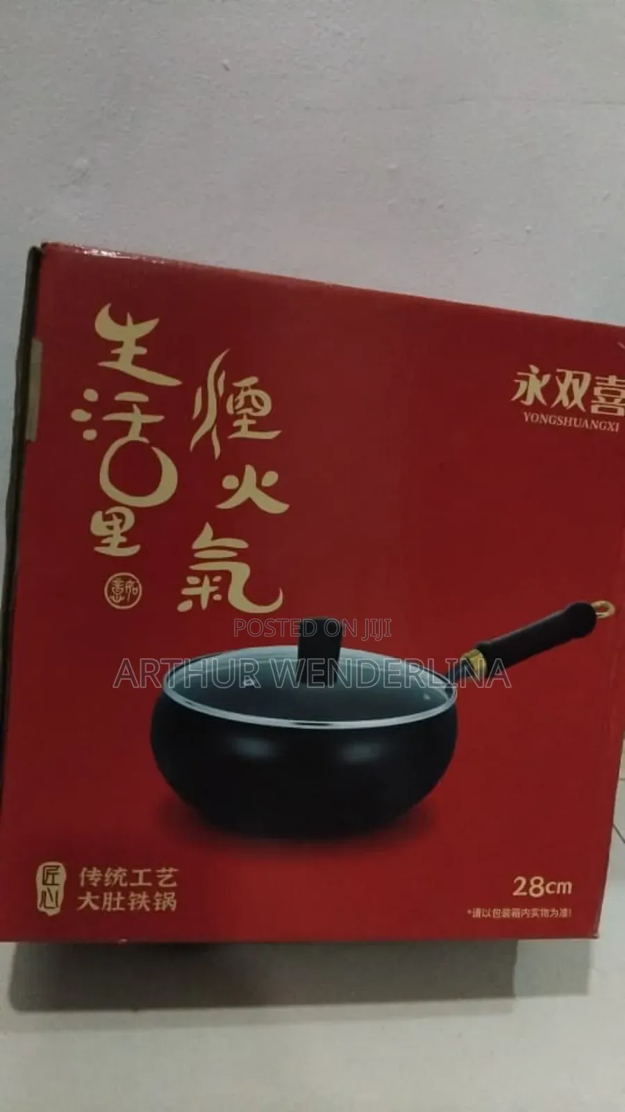 Deep Fry Pan