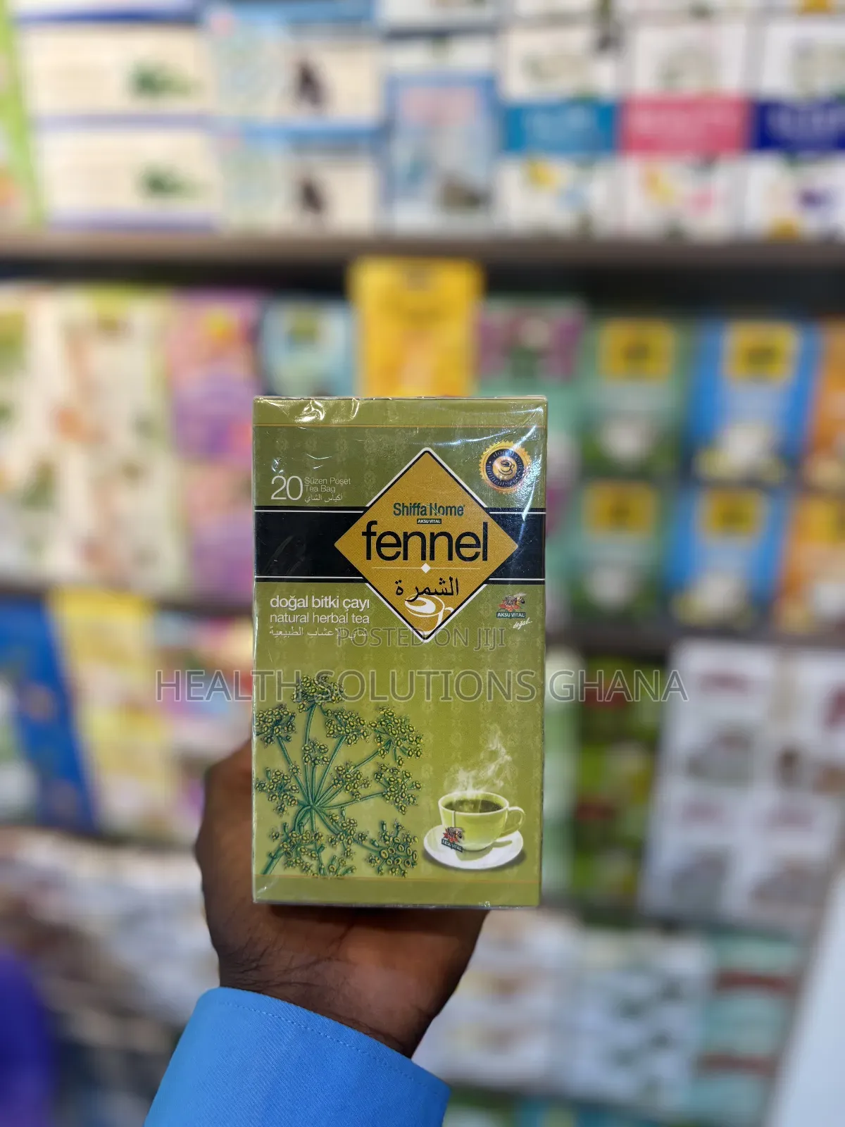 Fennel Tea for Digestion Wellness Support