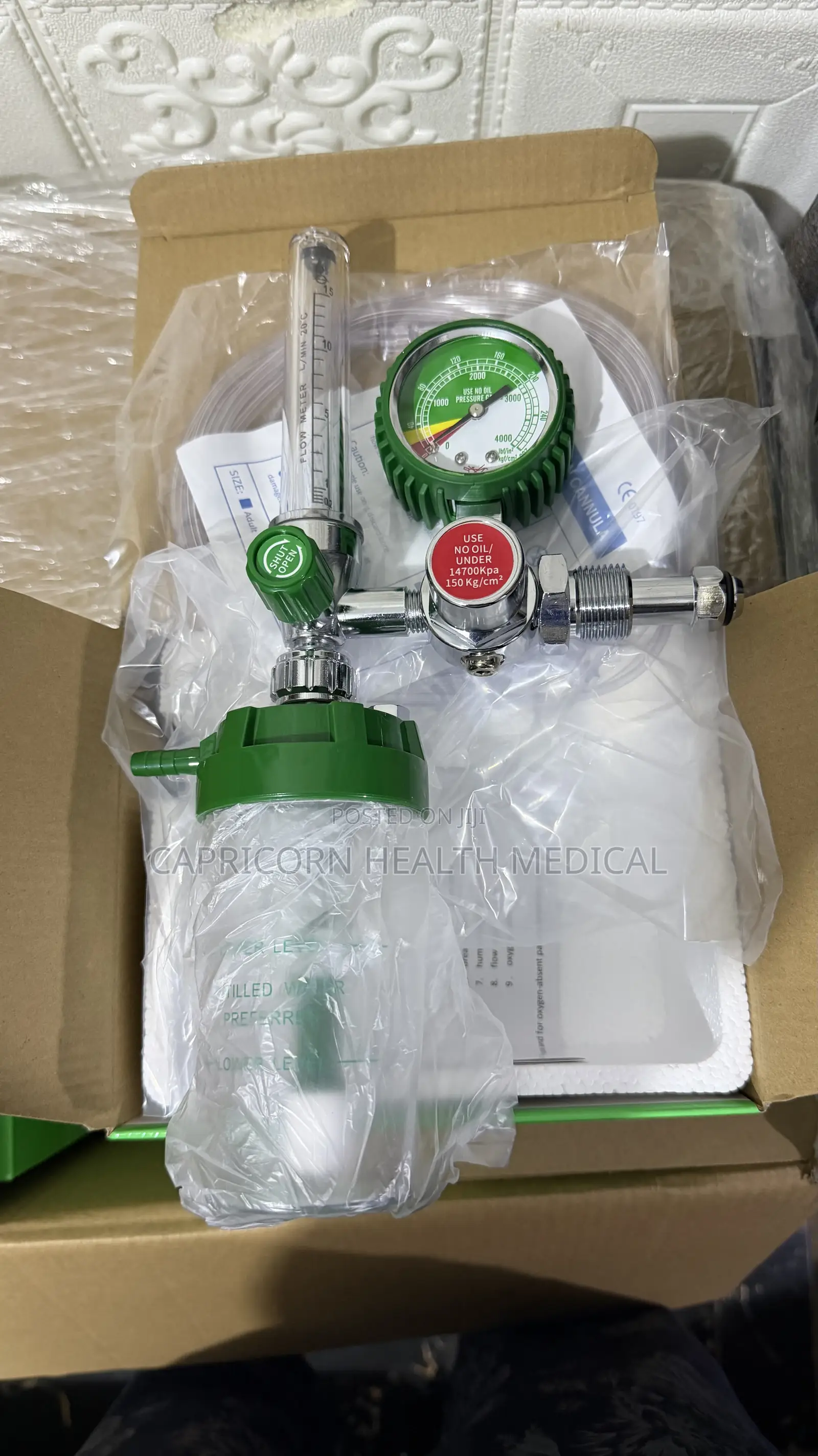 Oxygen Flow Meter or Regulator