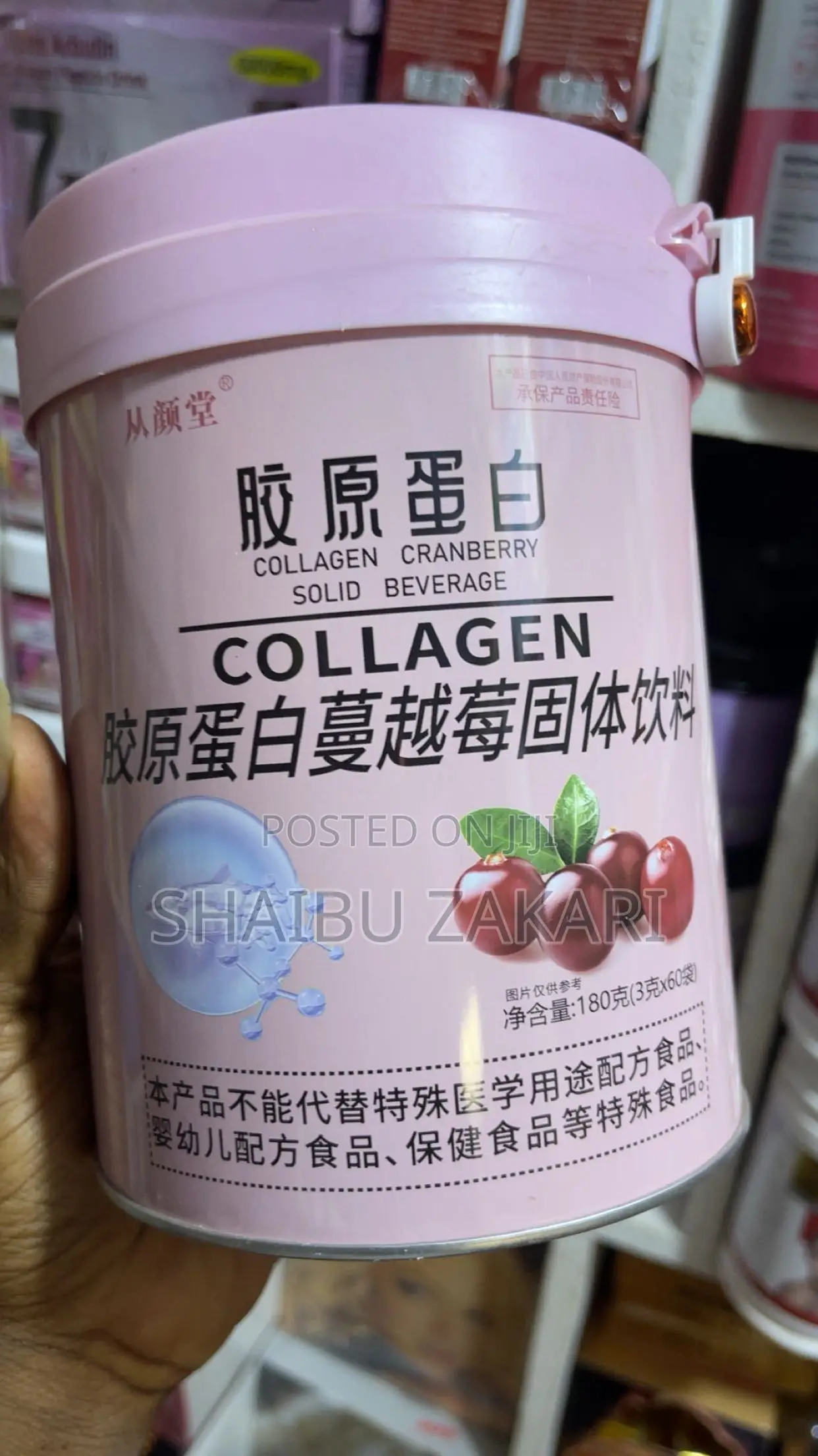 Collagen Cranberry Solid Beverage