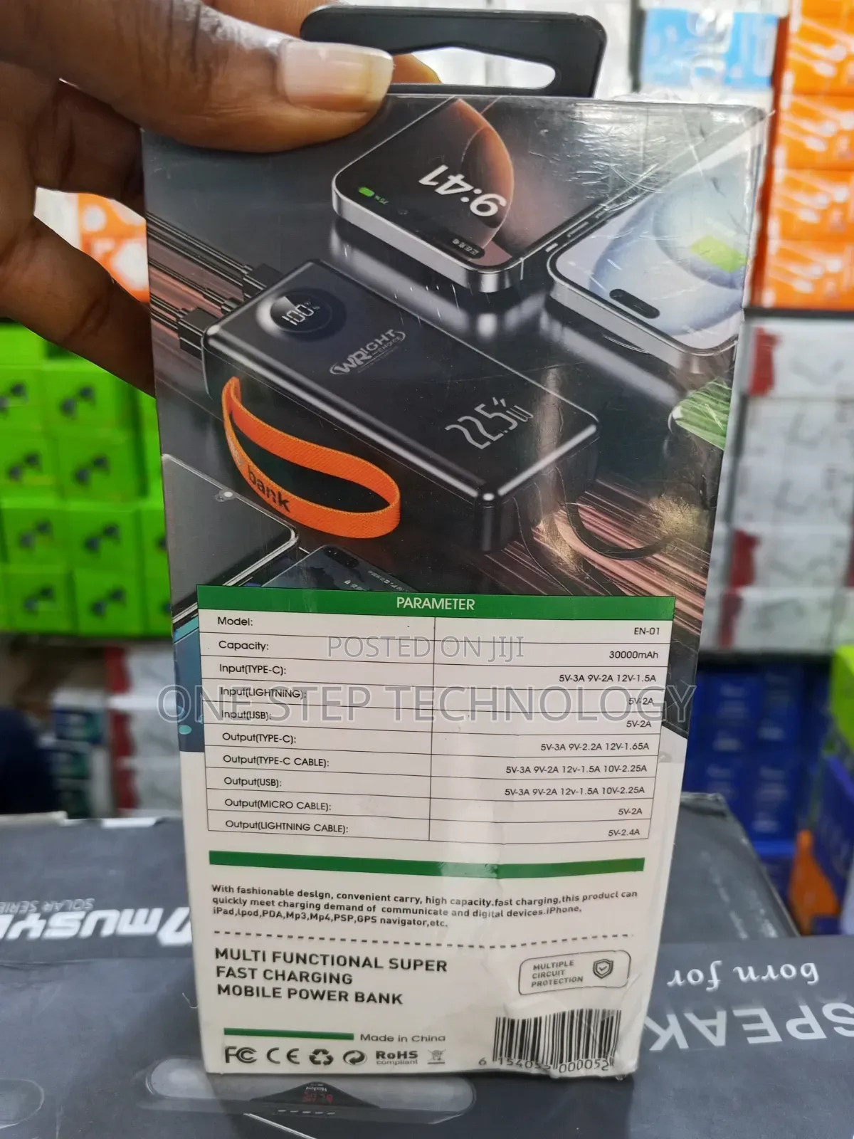 Power Bank