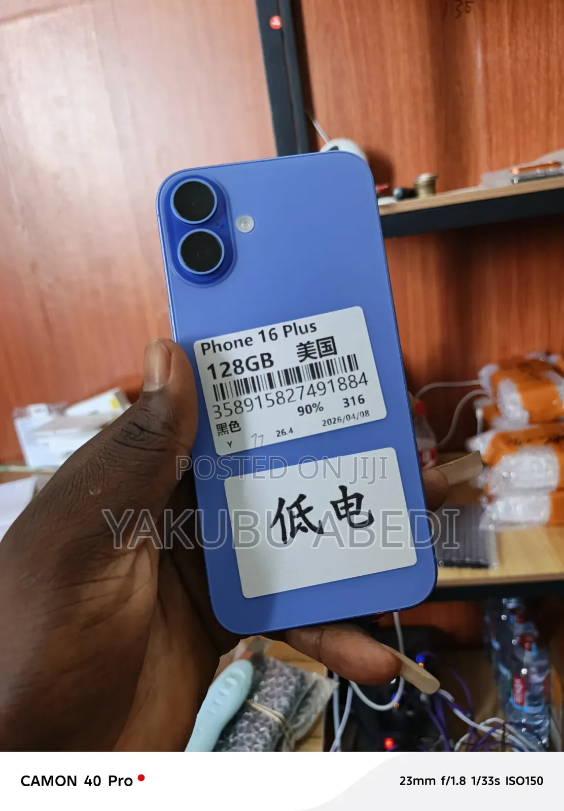 Apple iPhone 16 Plus 128 GB Blue
