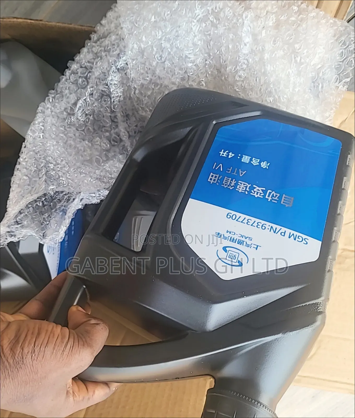 Dexron Vi Atf for Gm Chevrolet Transmission