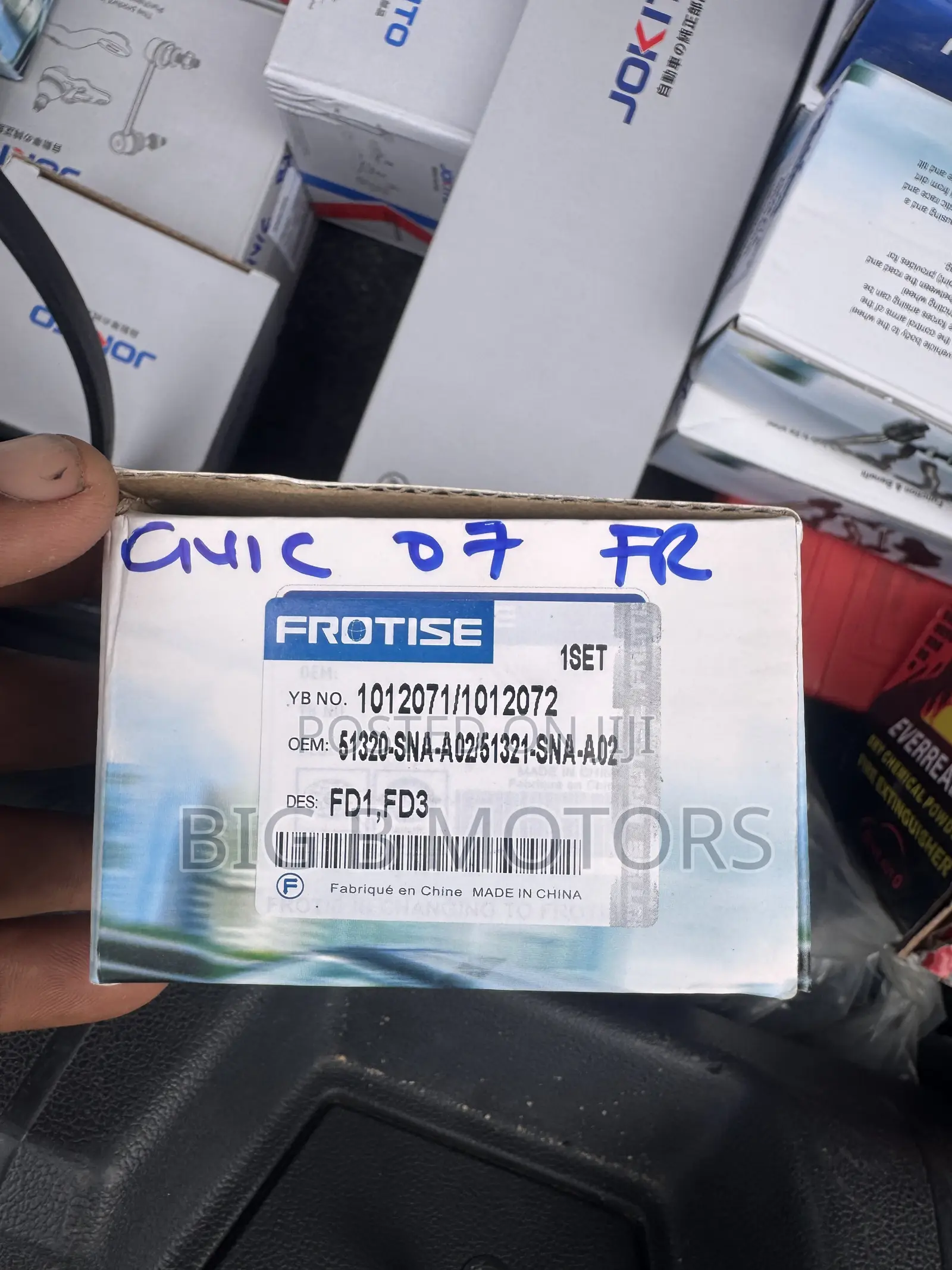 Honda Civic 2007 Stabilizer Link