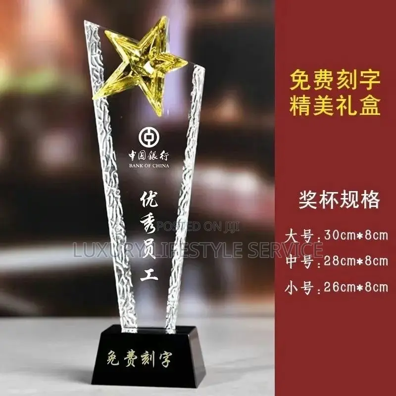 Award Trophy