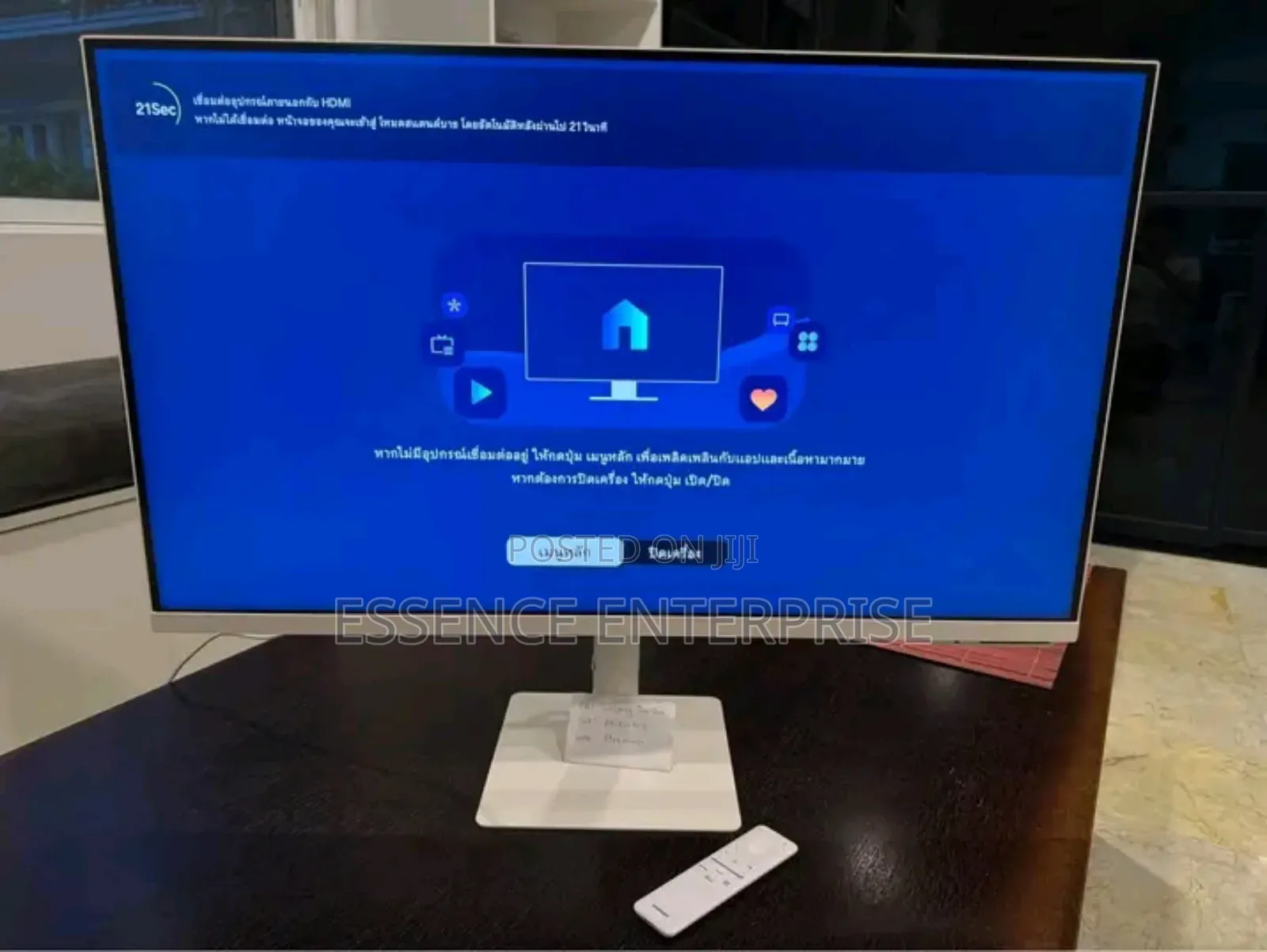 Samsung M7 Monitor