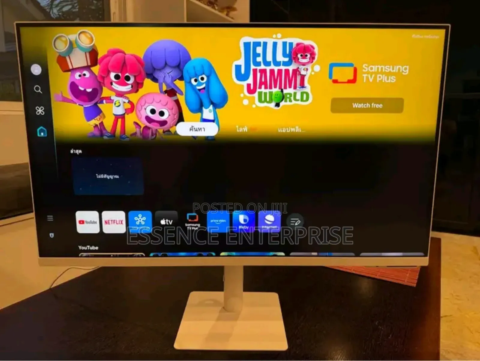 Samsung M7 Monitor