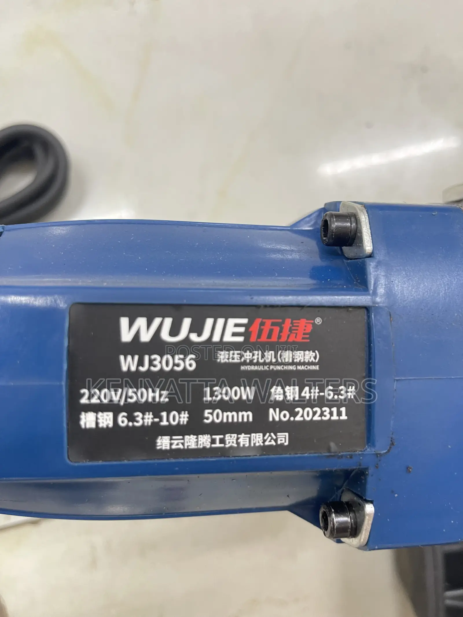 Electric Hydraulic Hole Puncher 1300w 220v