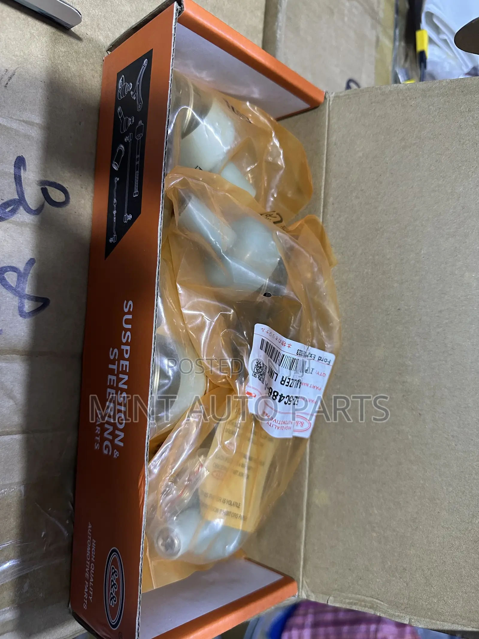 Ford Explorer 2020 Back Link