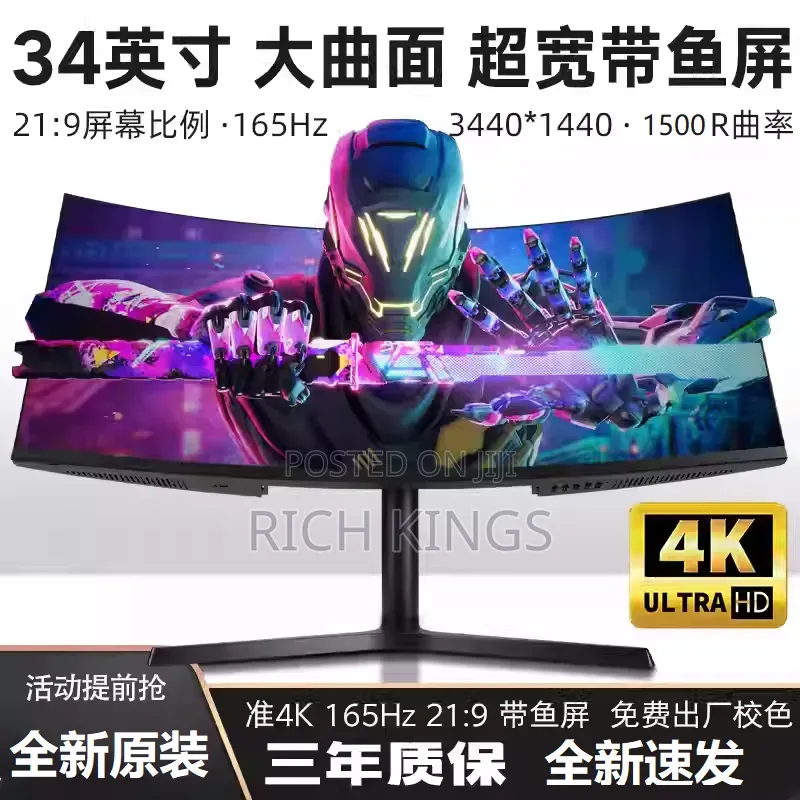 34 Inches Gaming Monitor