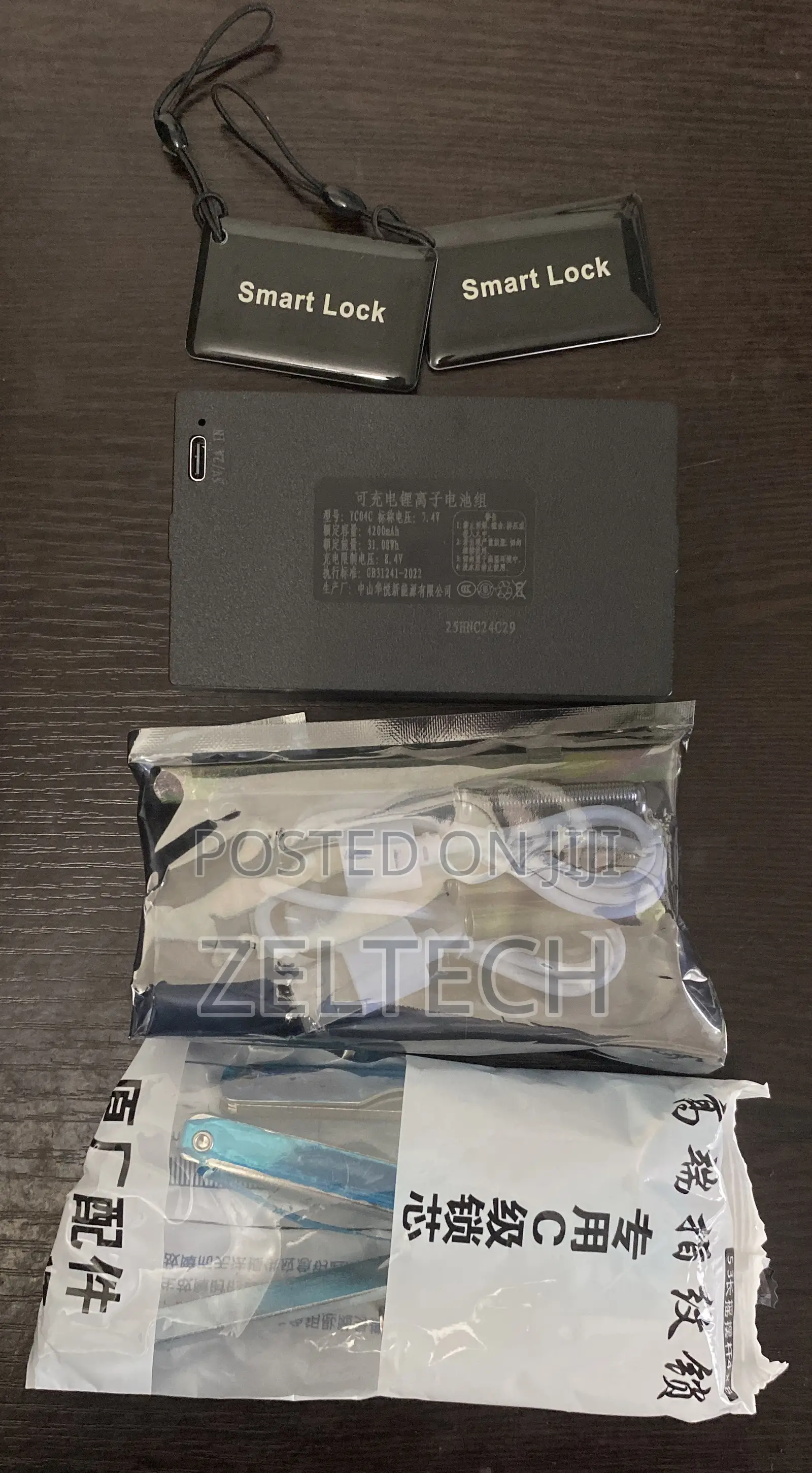 Smart Lock