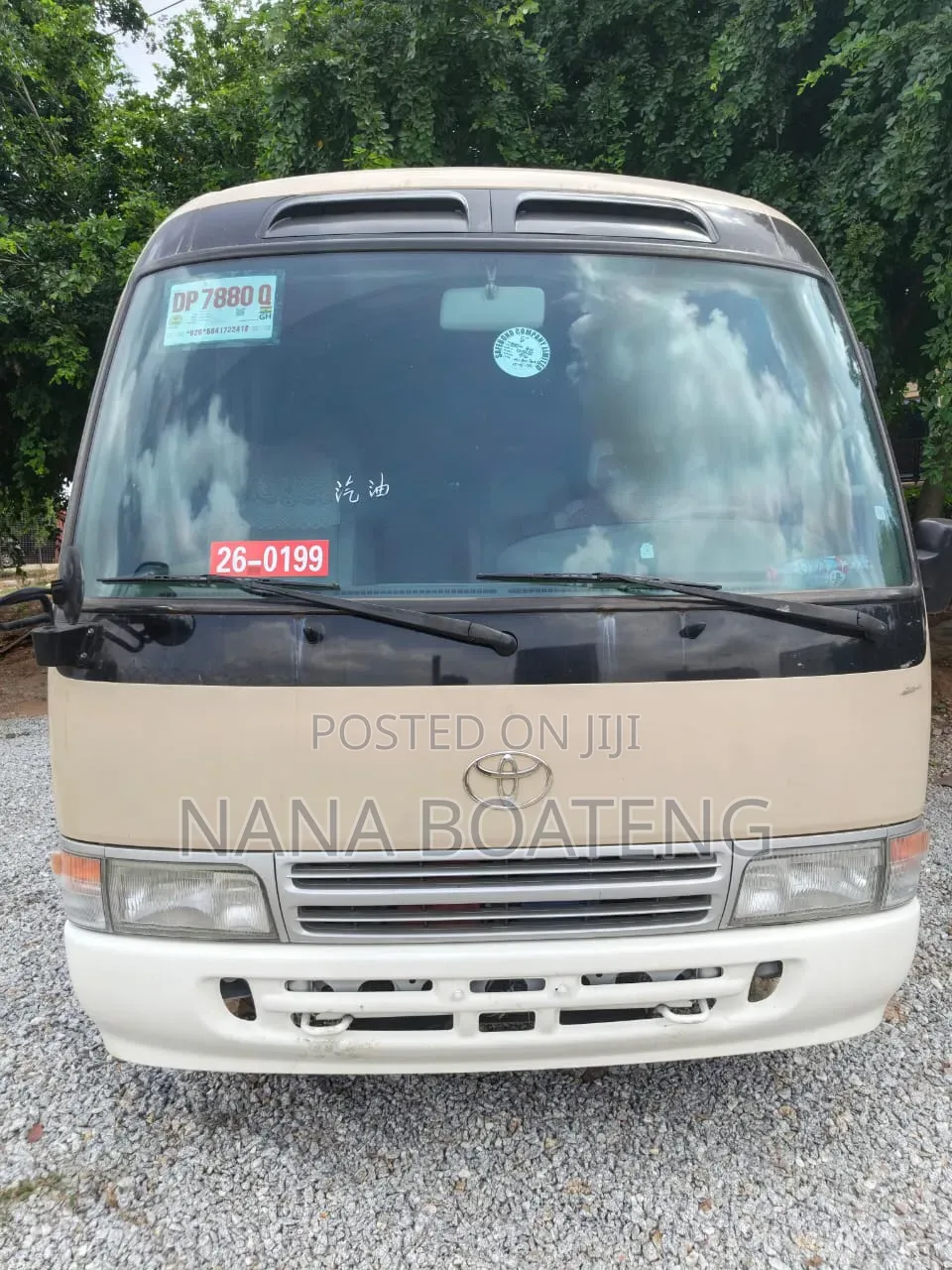 Toyota Coaster 2012 Brown