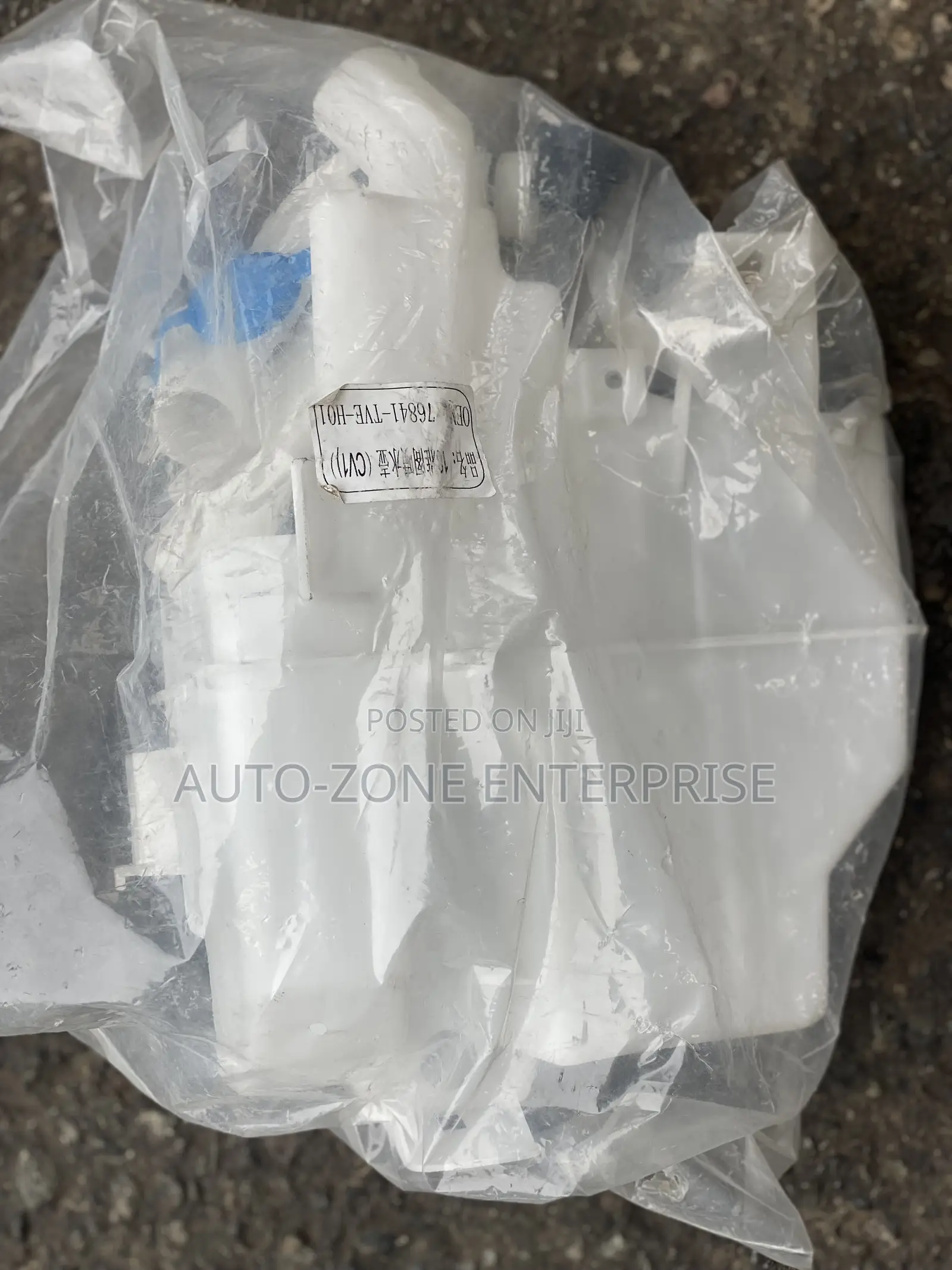 Honda Accord 2018 2019 2020 2021 Wiper Wash Reservoir Bottle