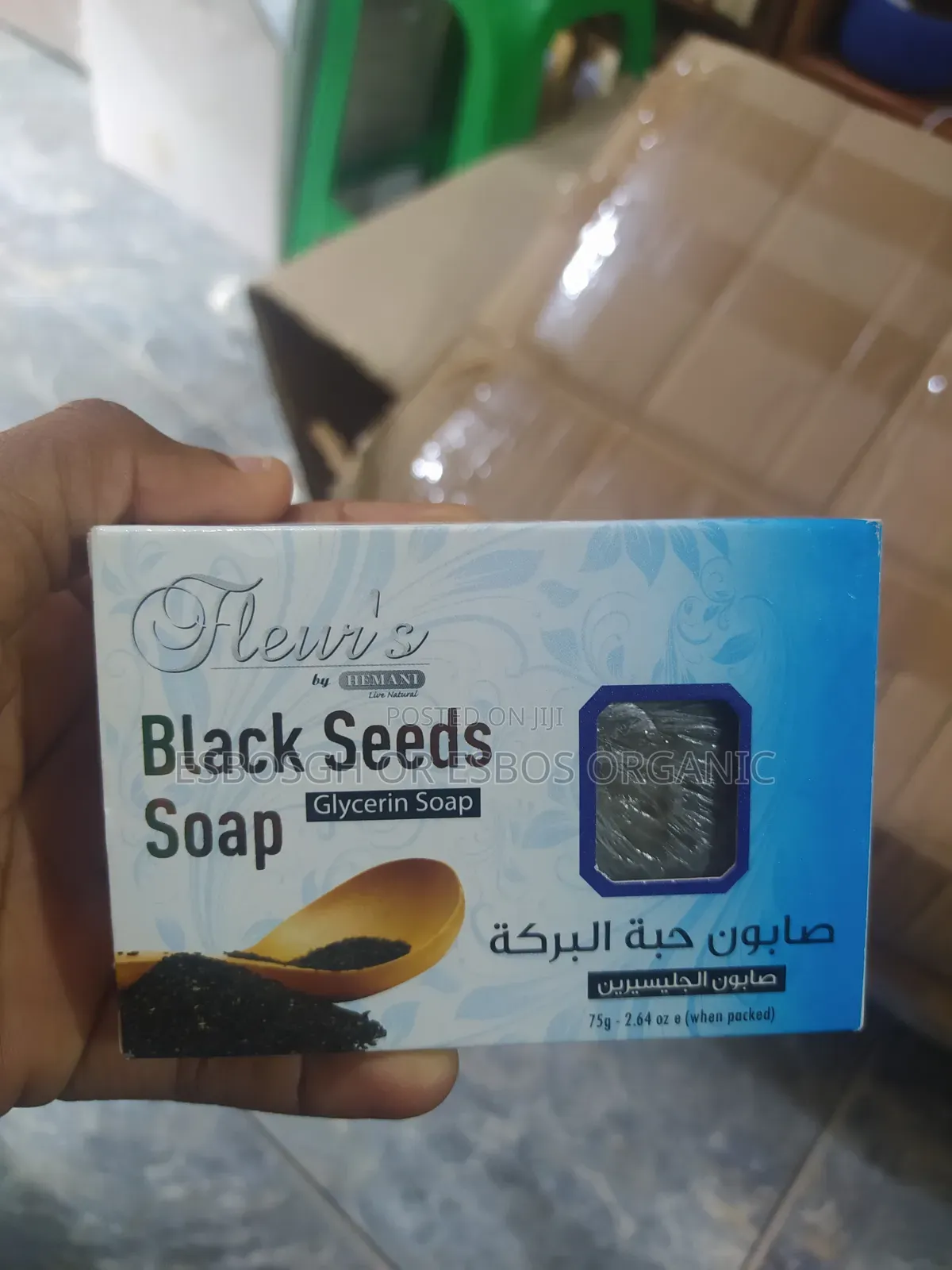 Black Seed Soap