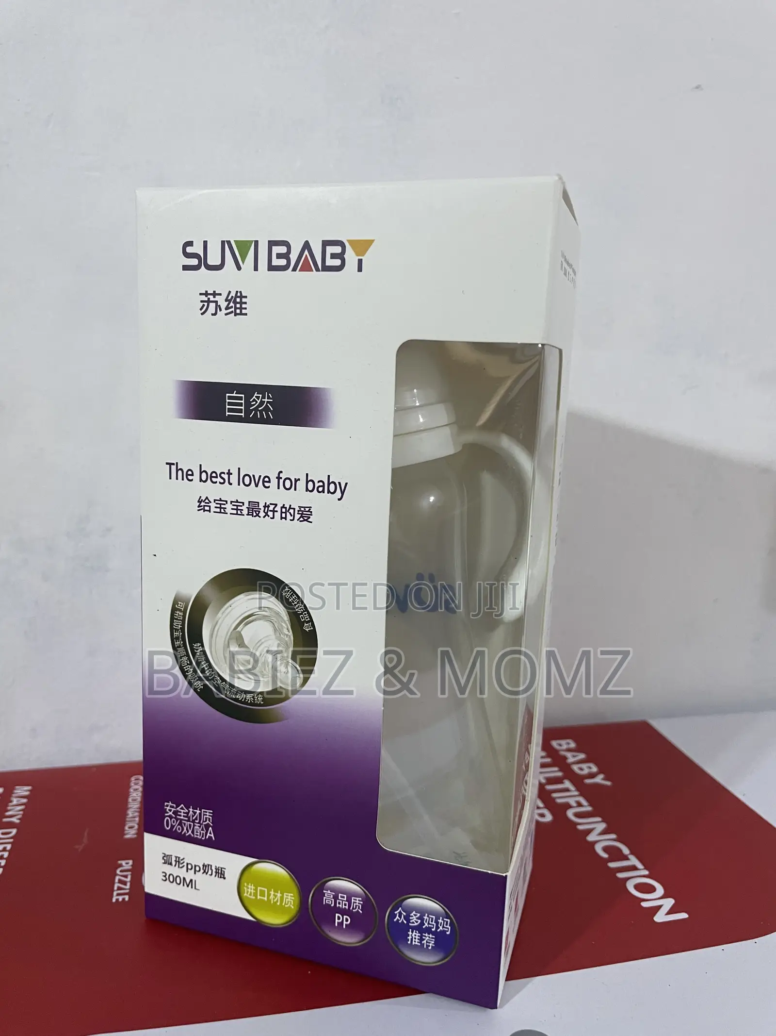 Suvibaby 300ml Baby Feeding Bottle | Bpa-Free Baby Bottle With Handle