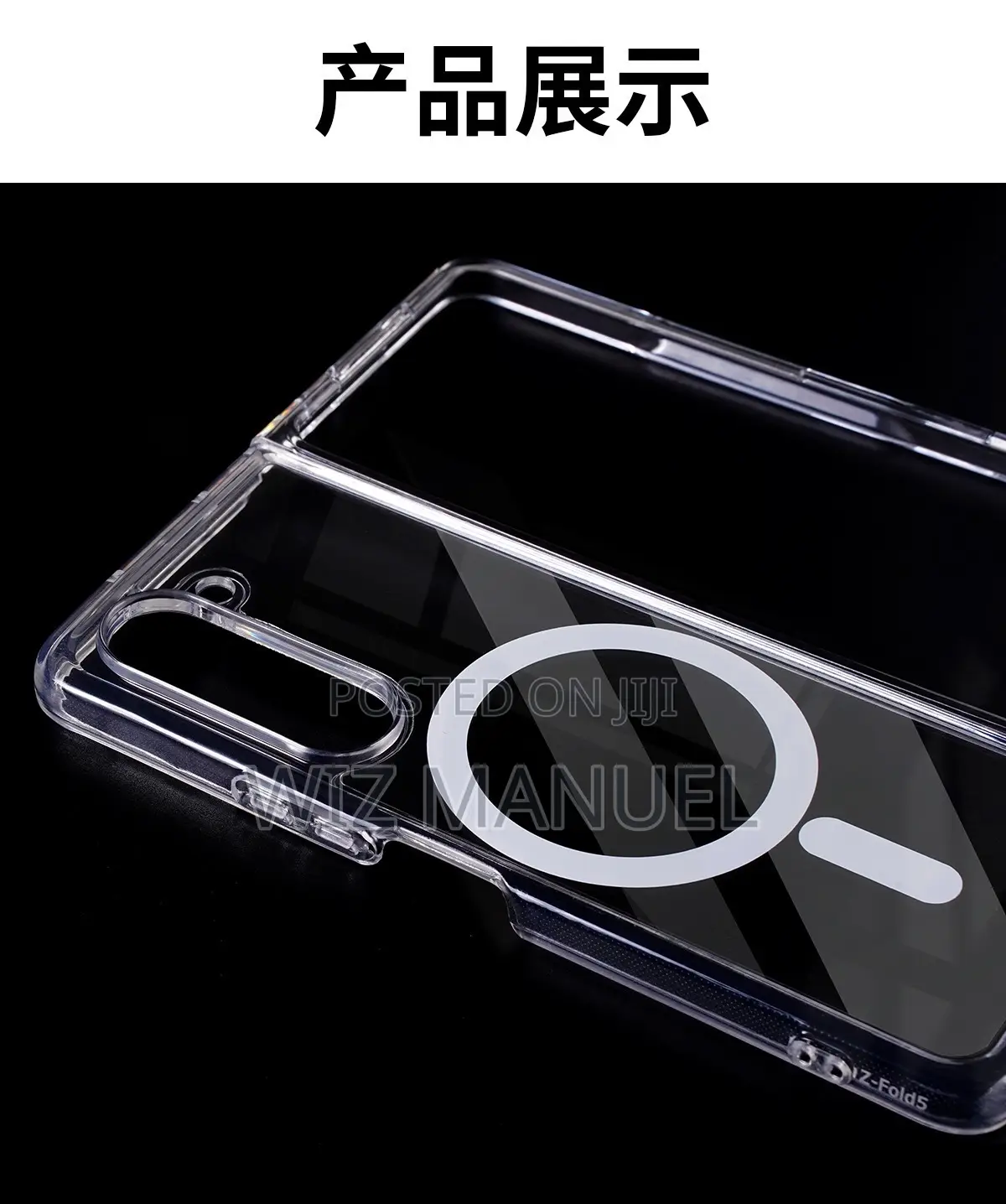 Samsung Z Fold and Z Flip Magnetic Phone Case