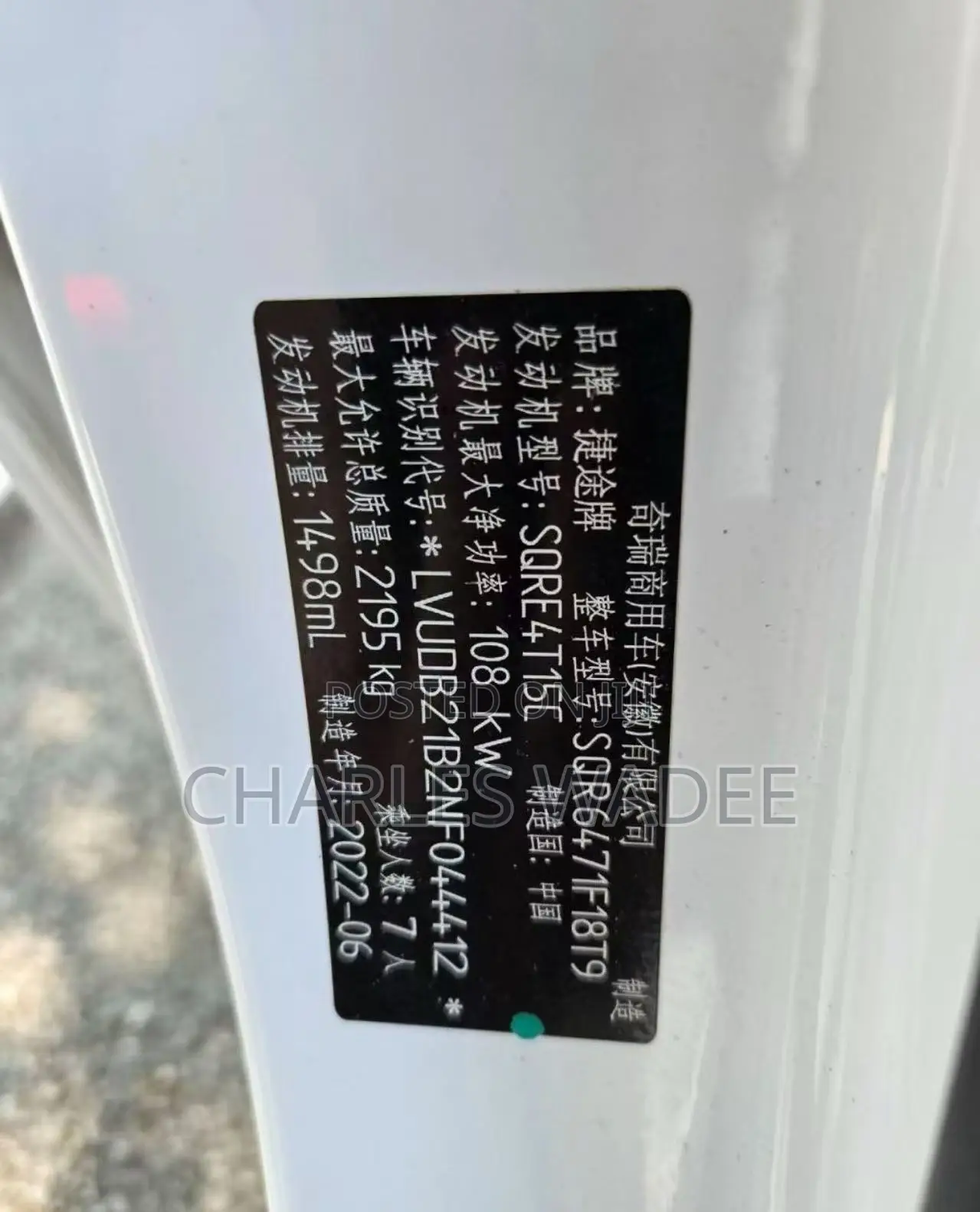 Jetour X70 Plus 2022 White