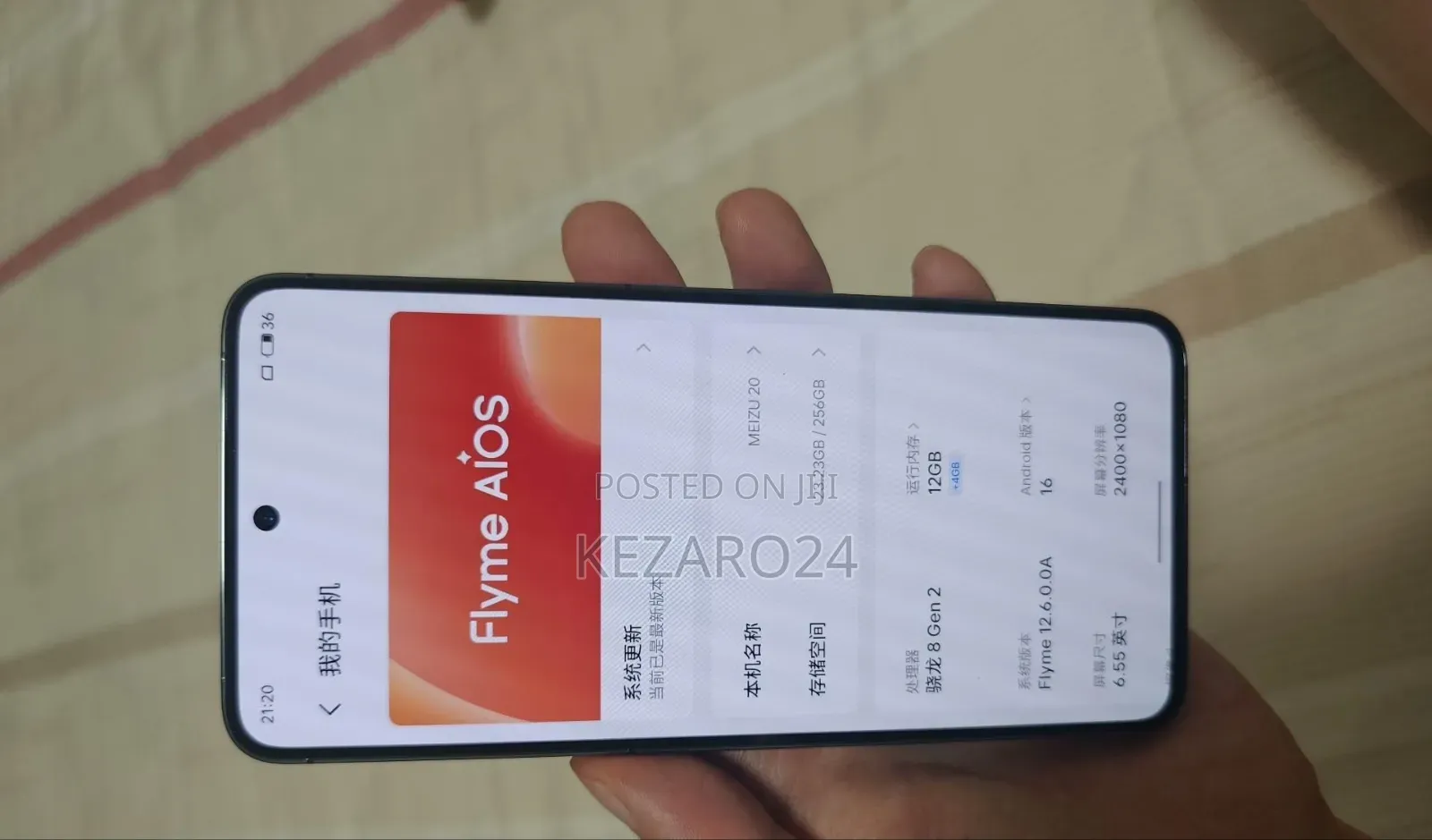 Meizu 20 256 GB Black