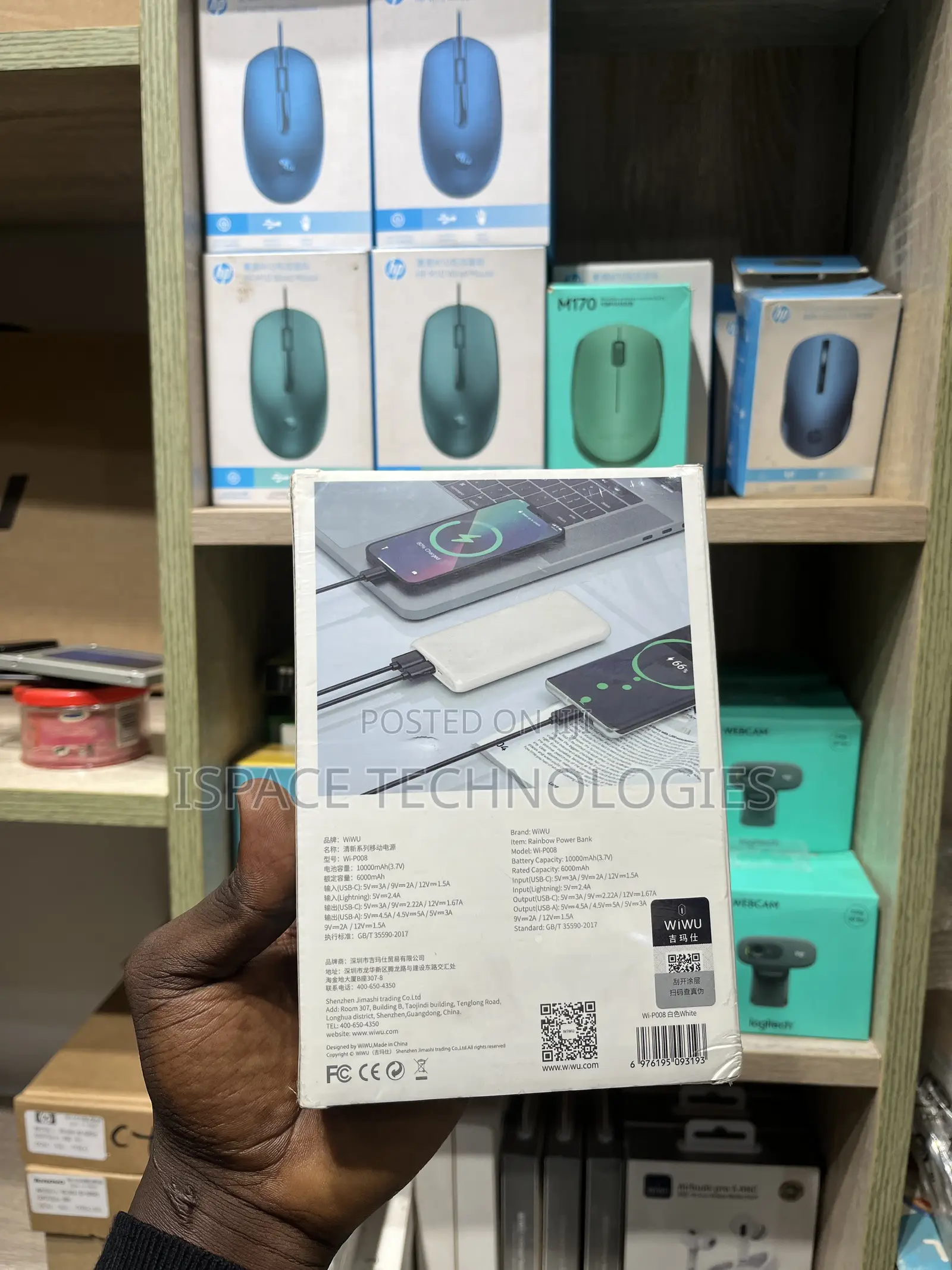 Wiwu Power Bank