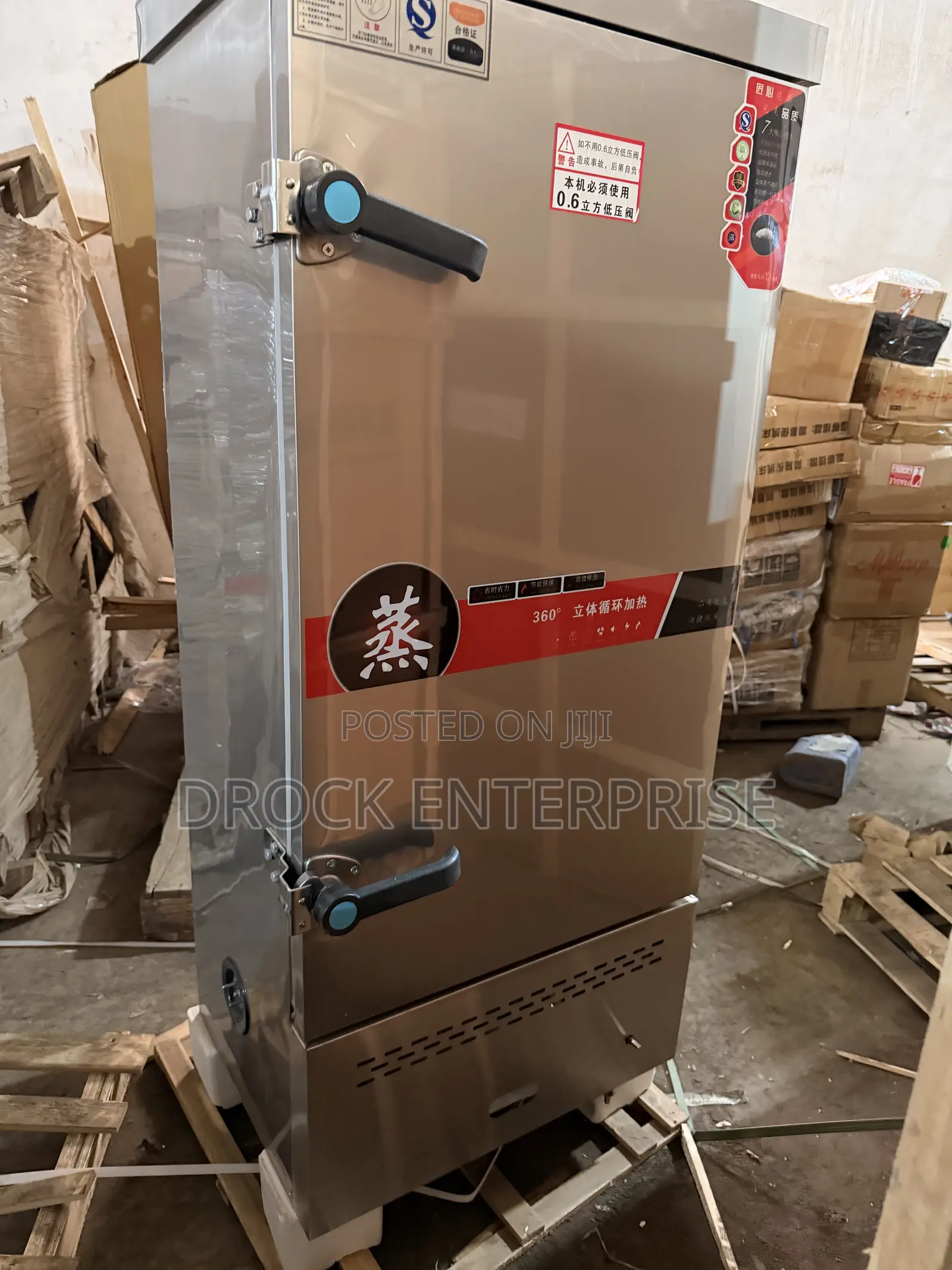 Rice Steamer 12 Trays ( Gas and Electric)